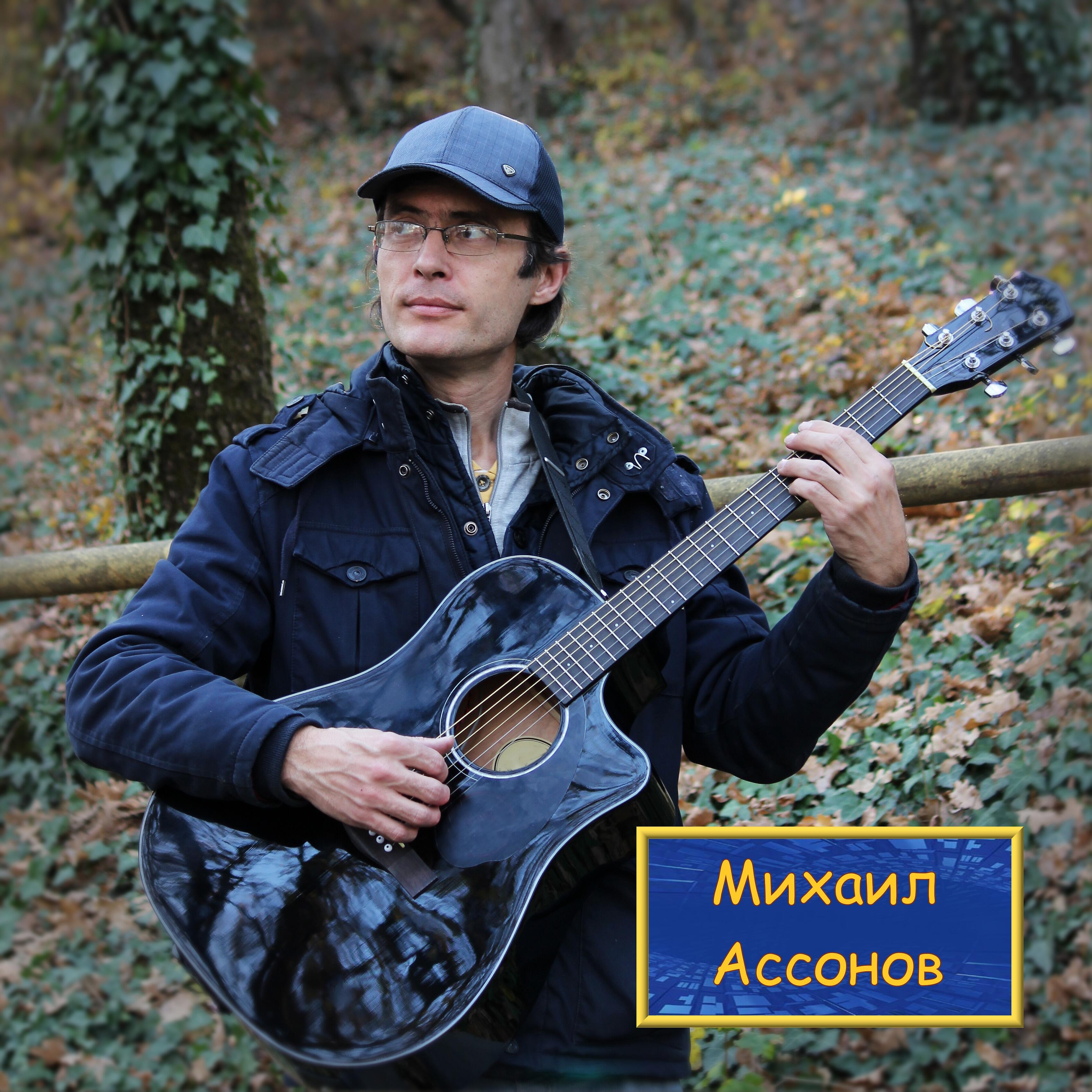 Релиз Песня о Новороссийске