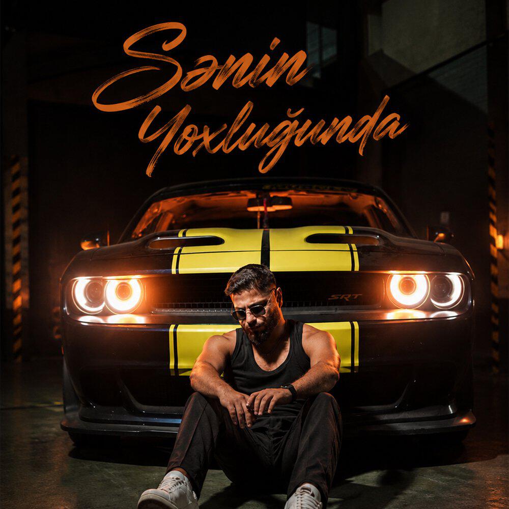 Релиз Sənin Yoxluğunda