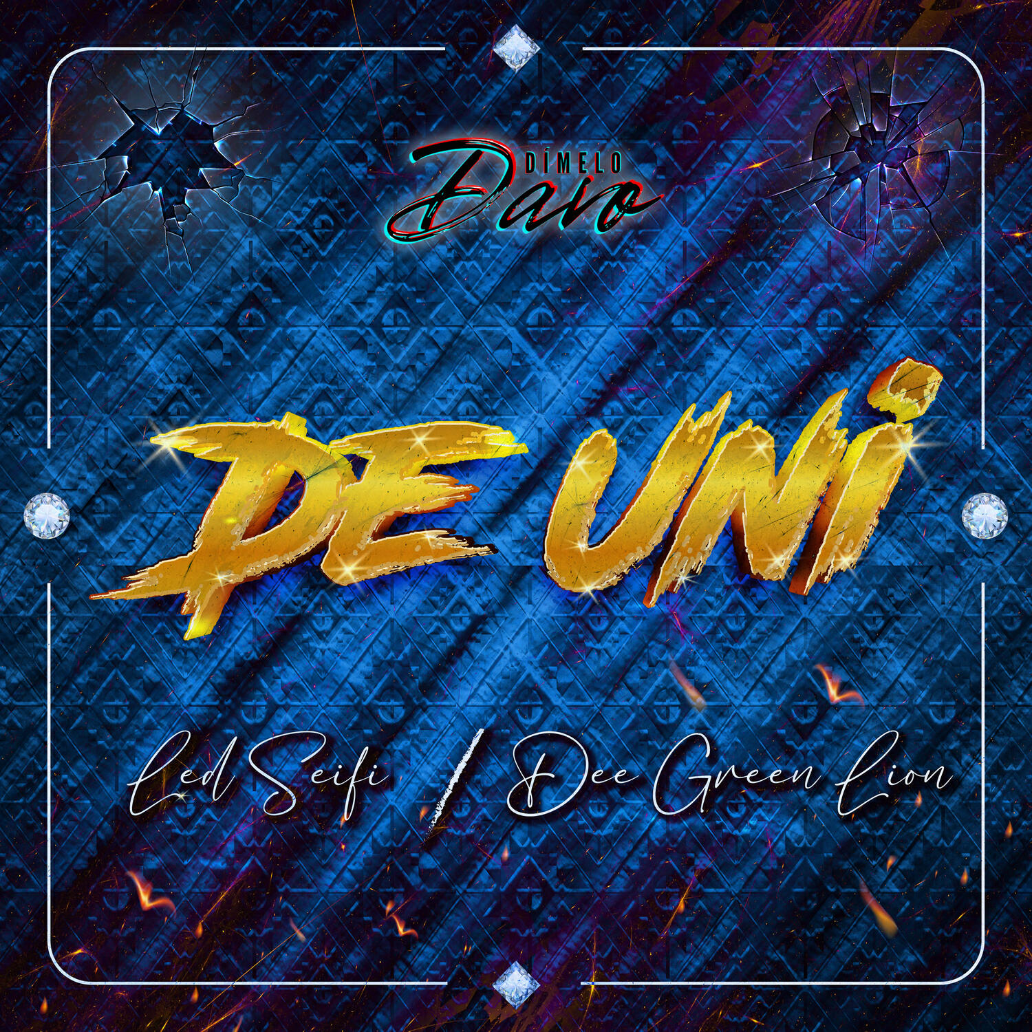 Релиз De uni