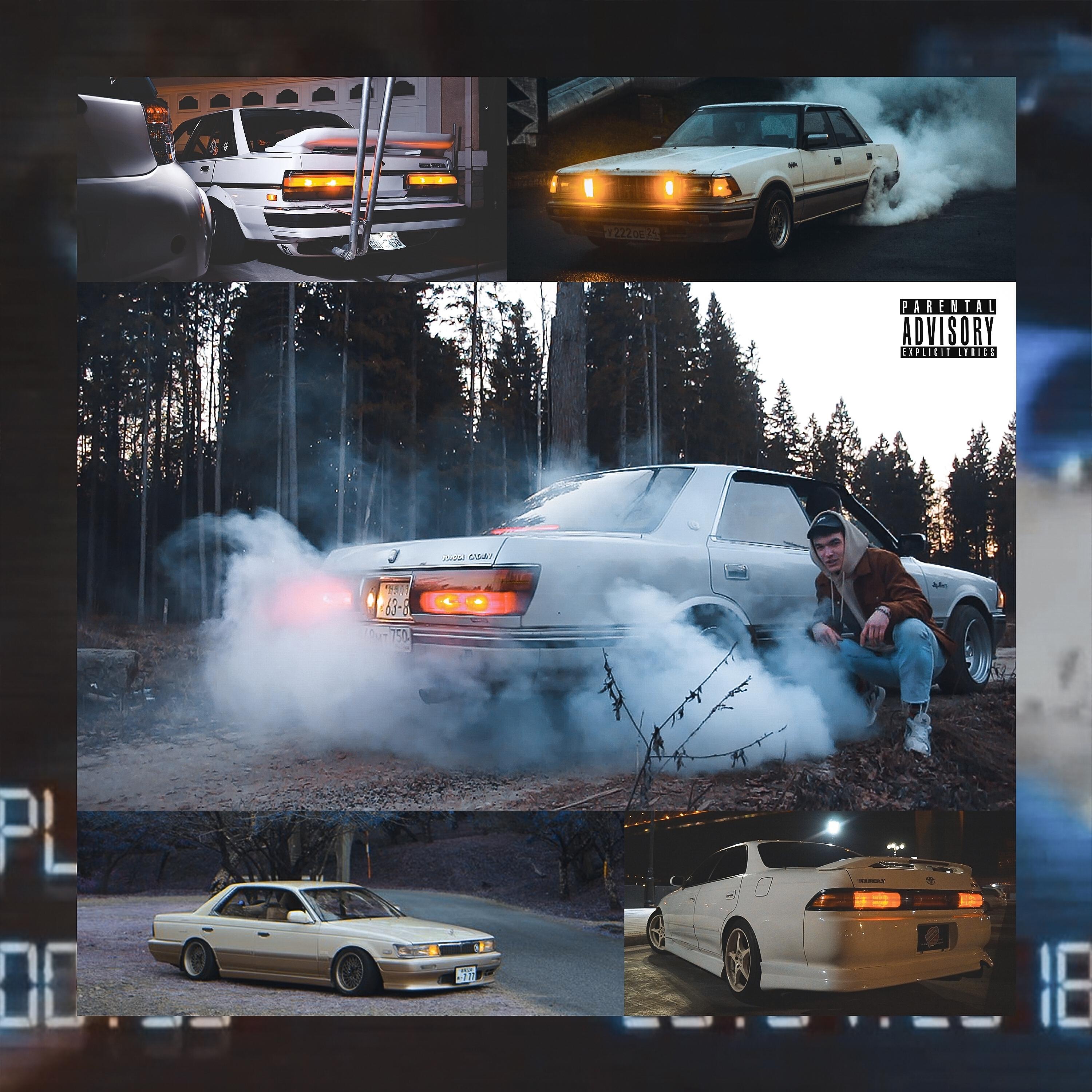 Релиз Японовод