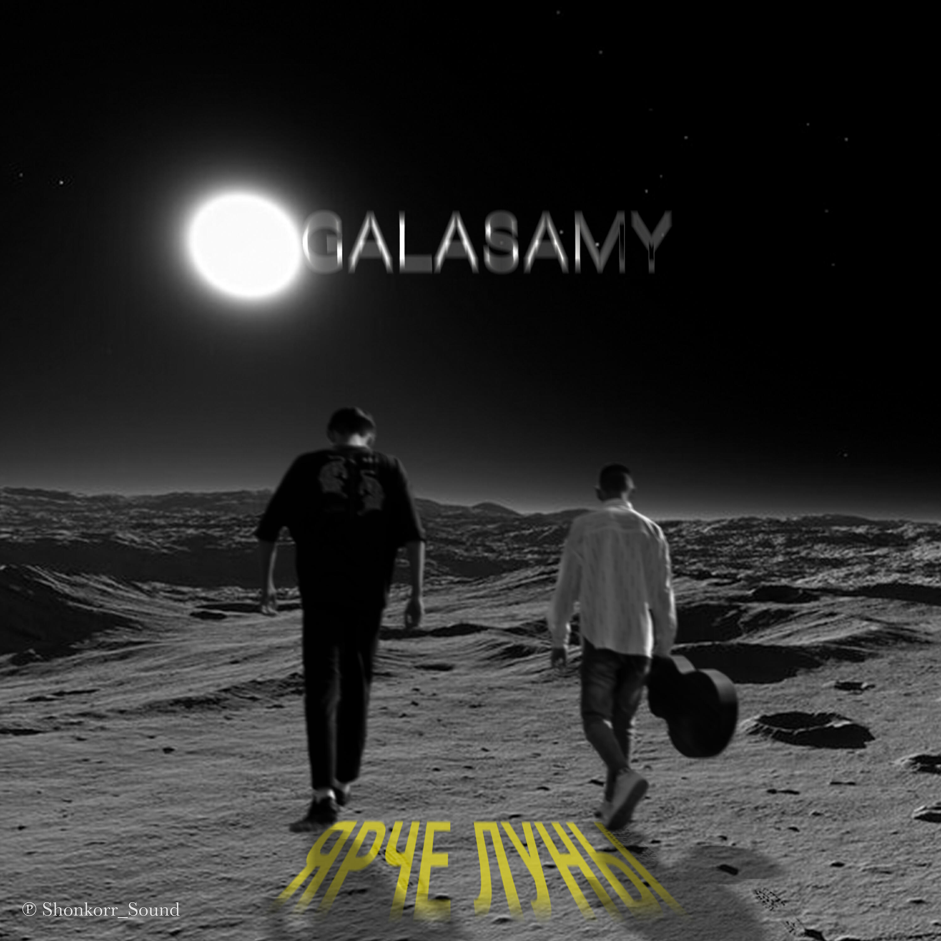 GALASAMY