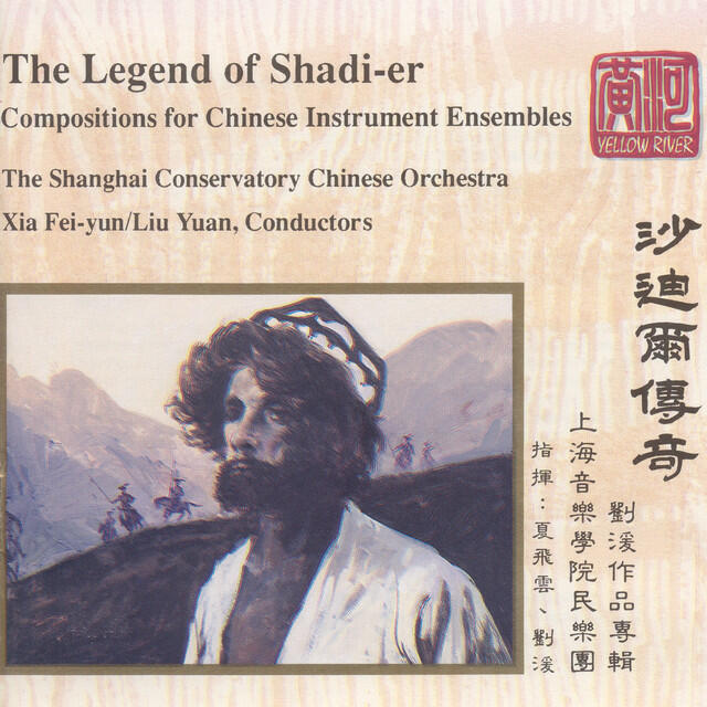 Fei-yun Xia