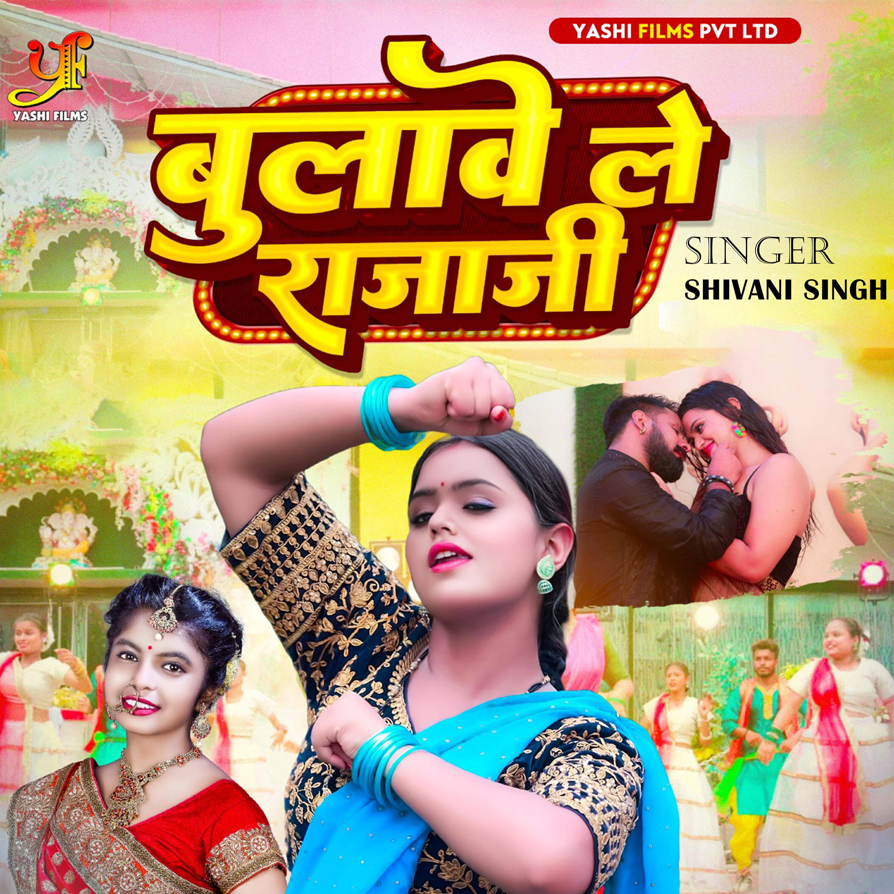 Mahima Singh