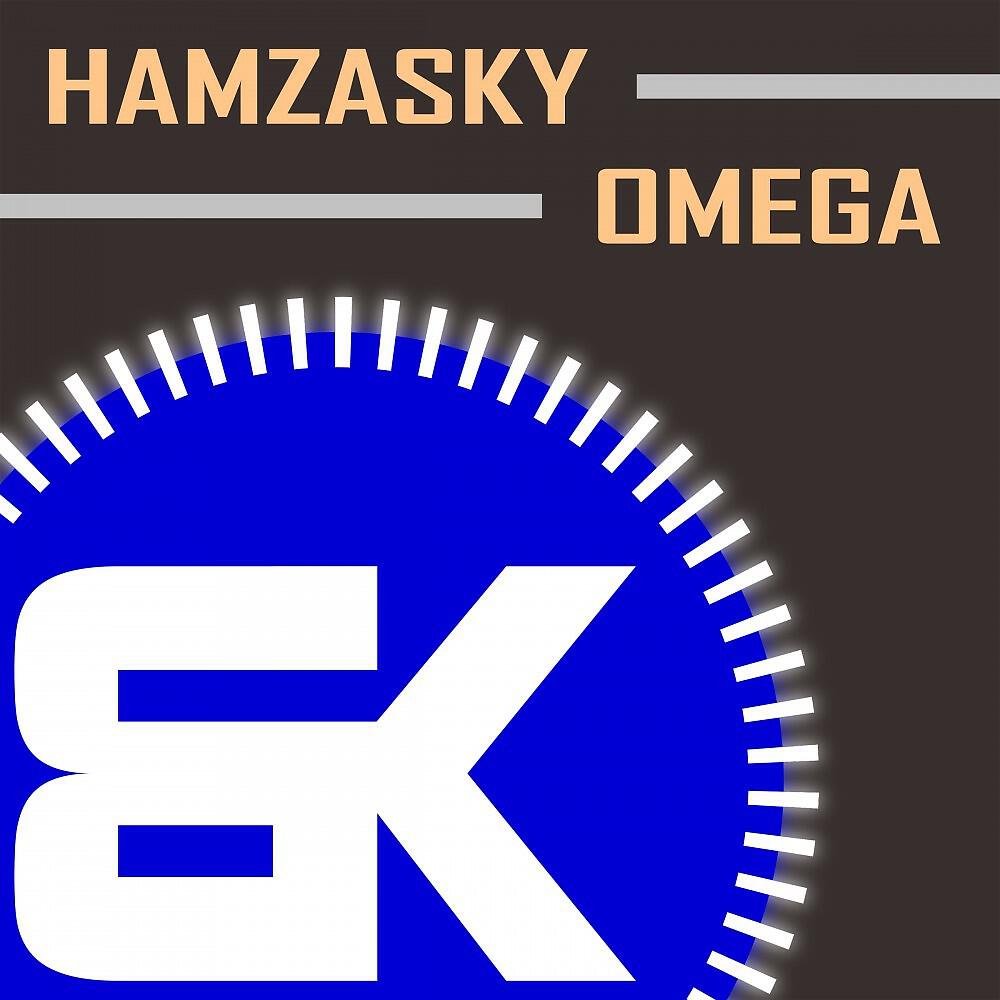 Релиз Omega