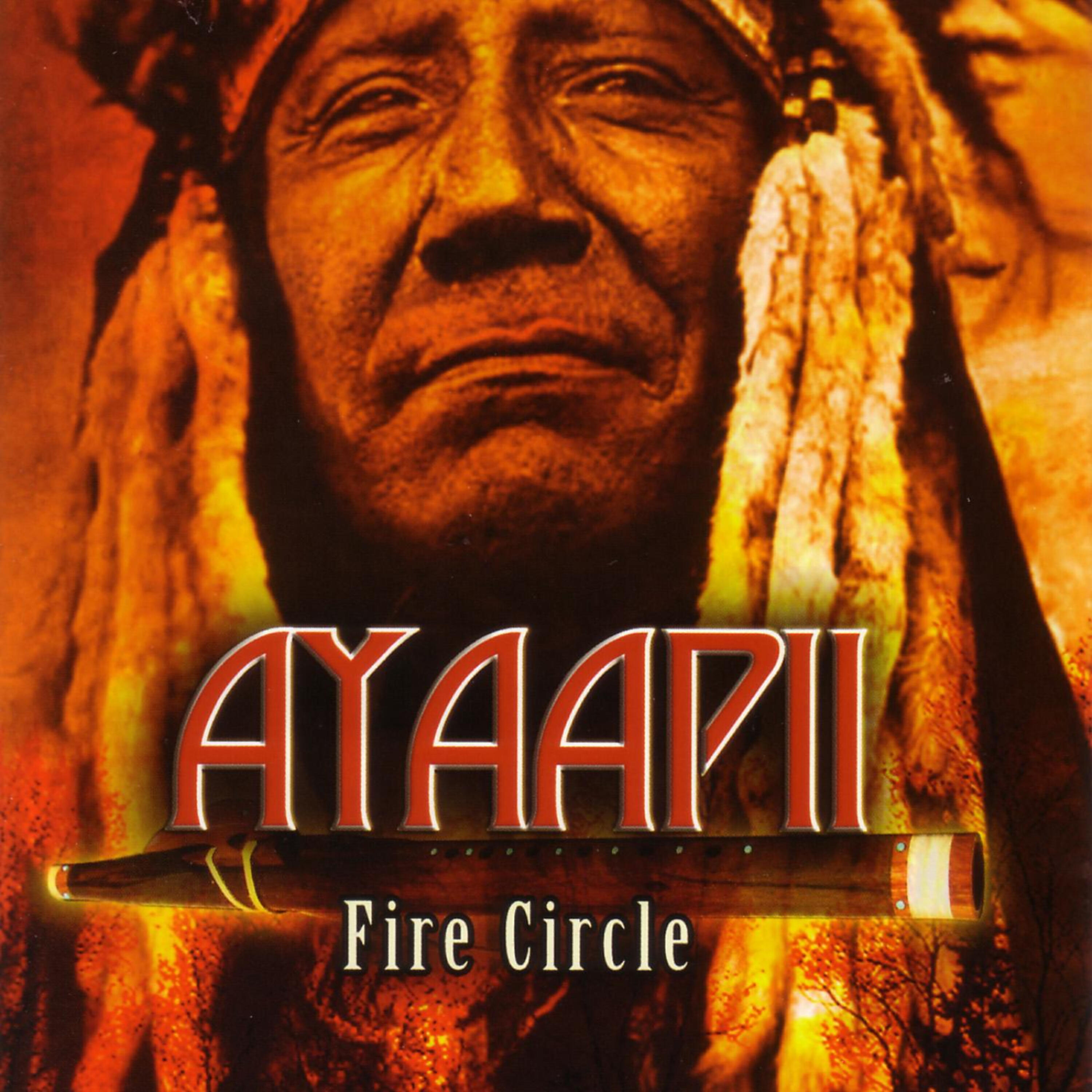 Релиз Fire Circle