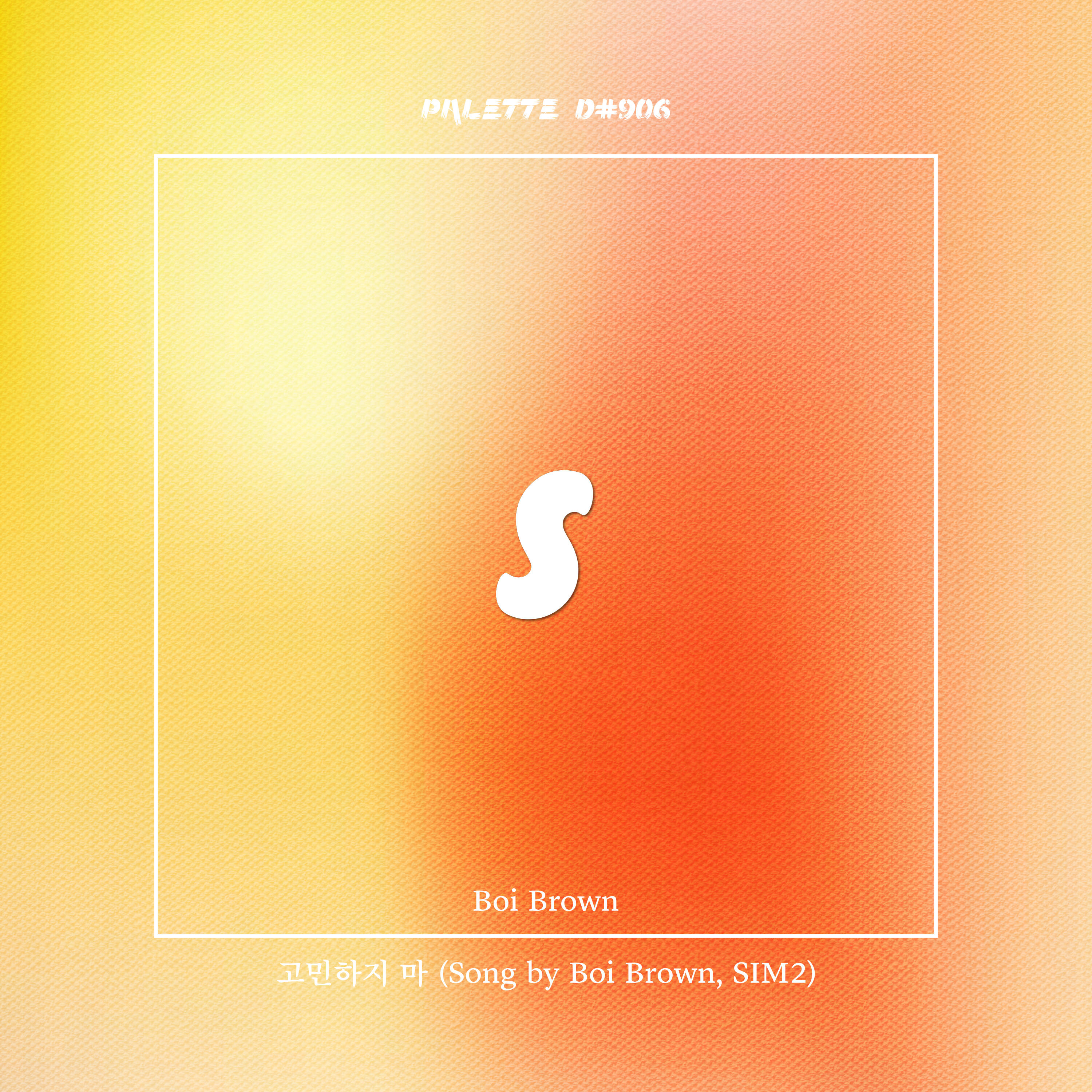 Релиз Don't think too hard (feat. Boi Brown & SIM2)