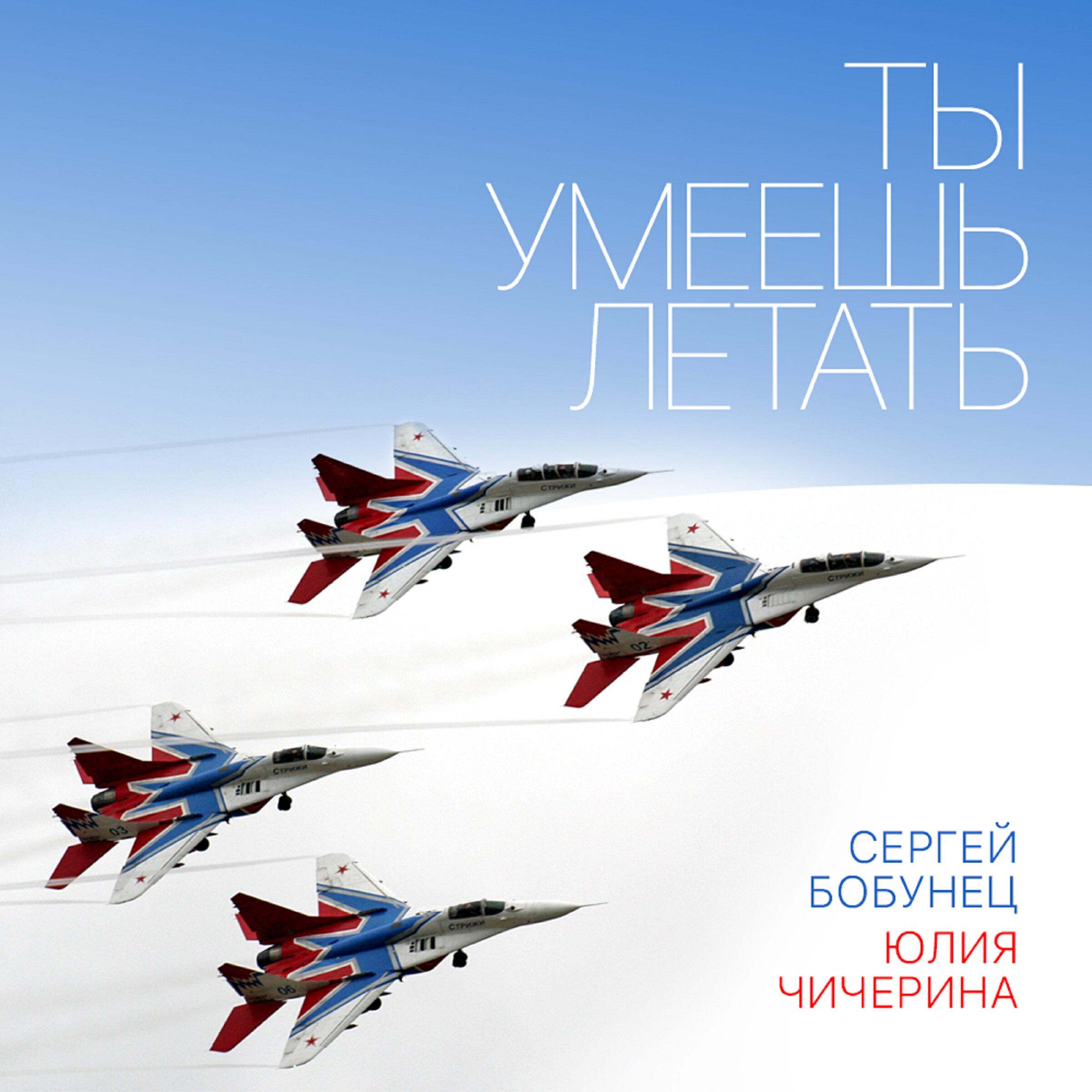 Изображение артиста