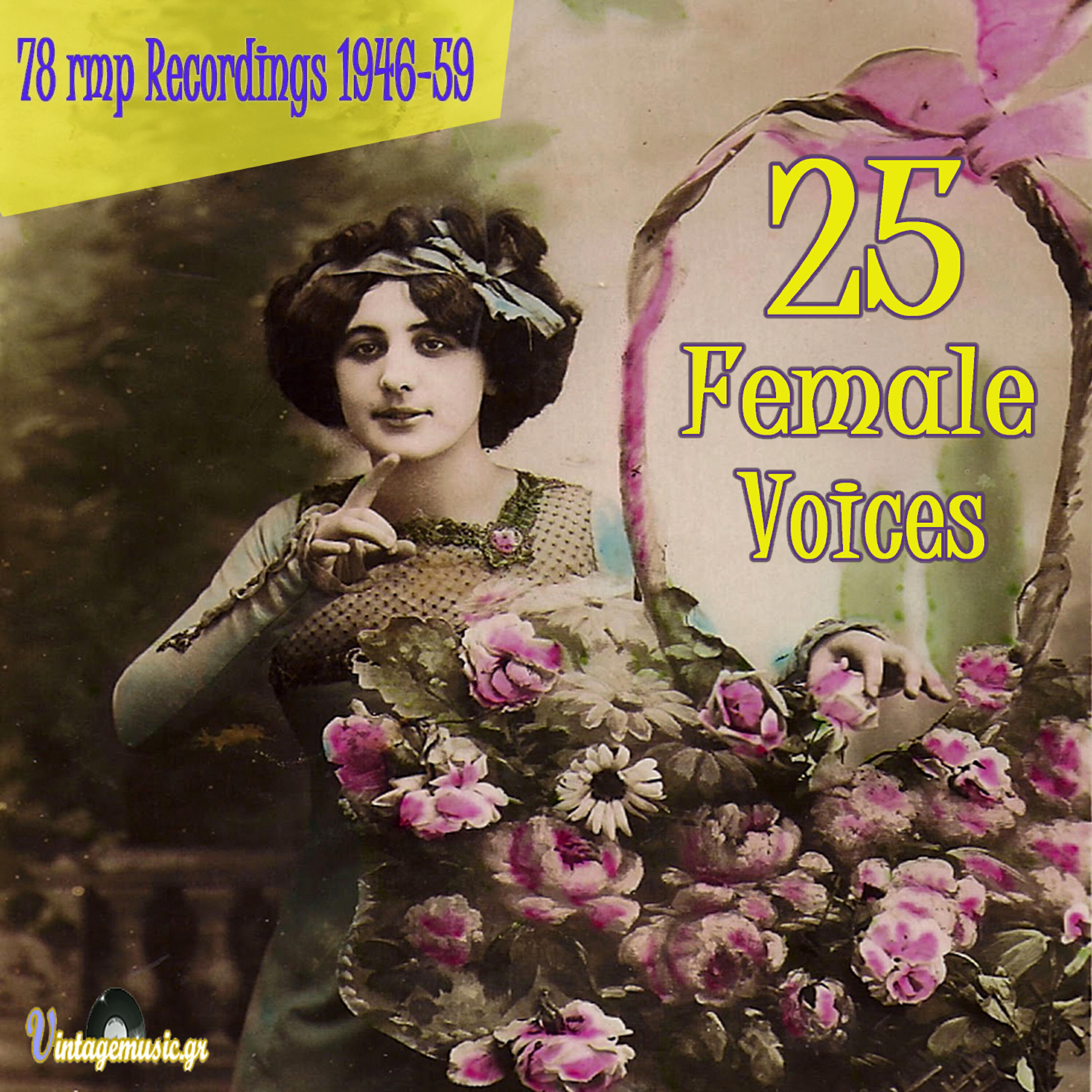 Трек To Vals Ton Kerion (Candle Light Waltz)
