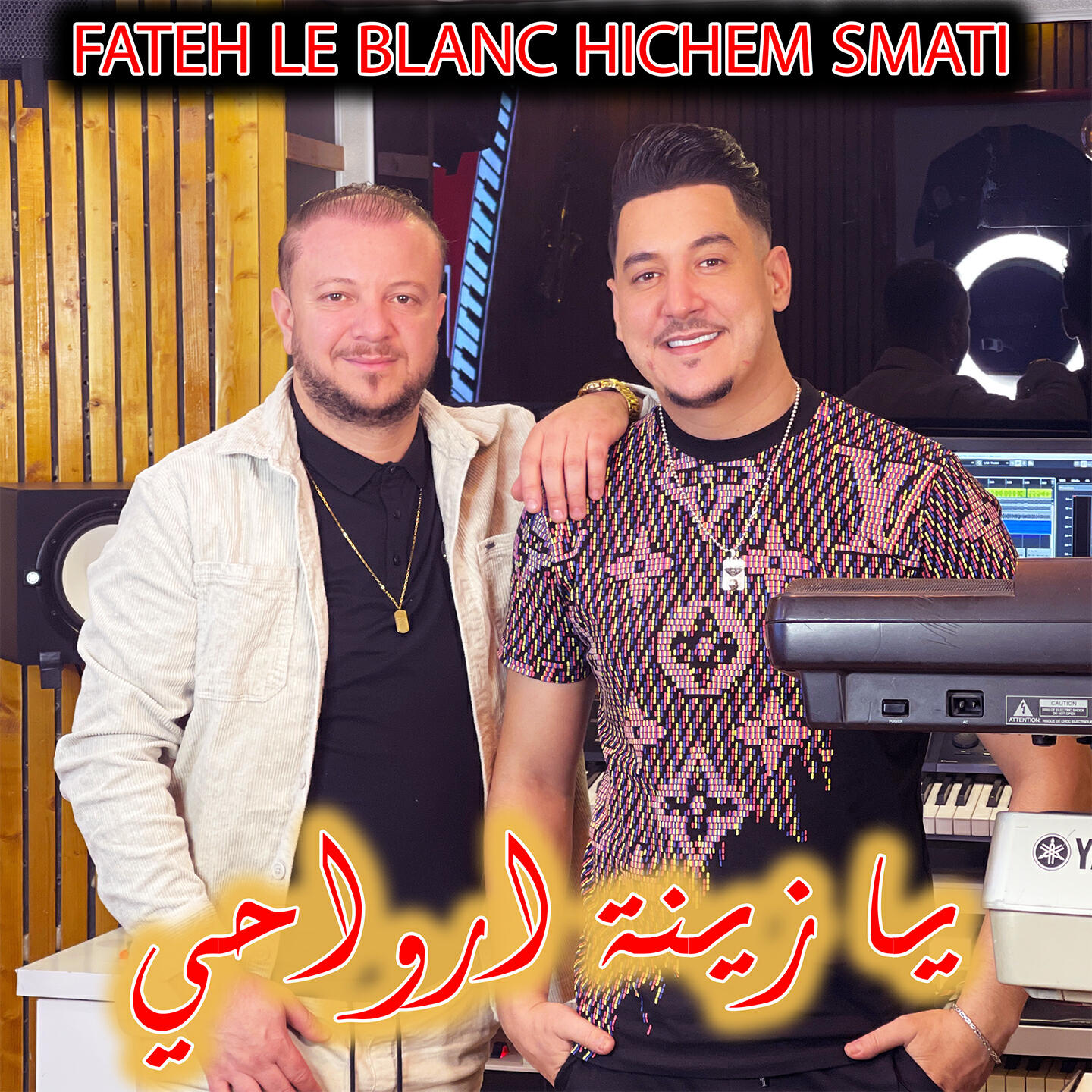 Релиз Ya Zina Rwahi