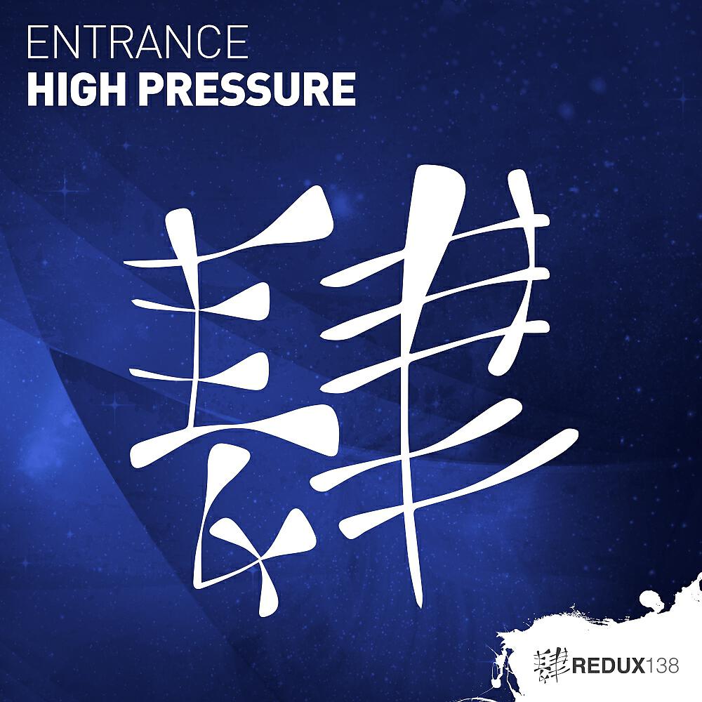 Релиз High Pressure