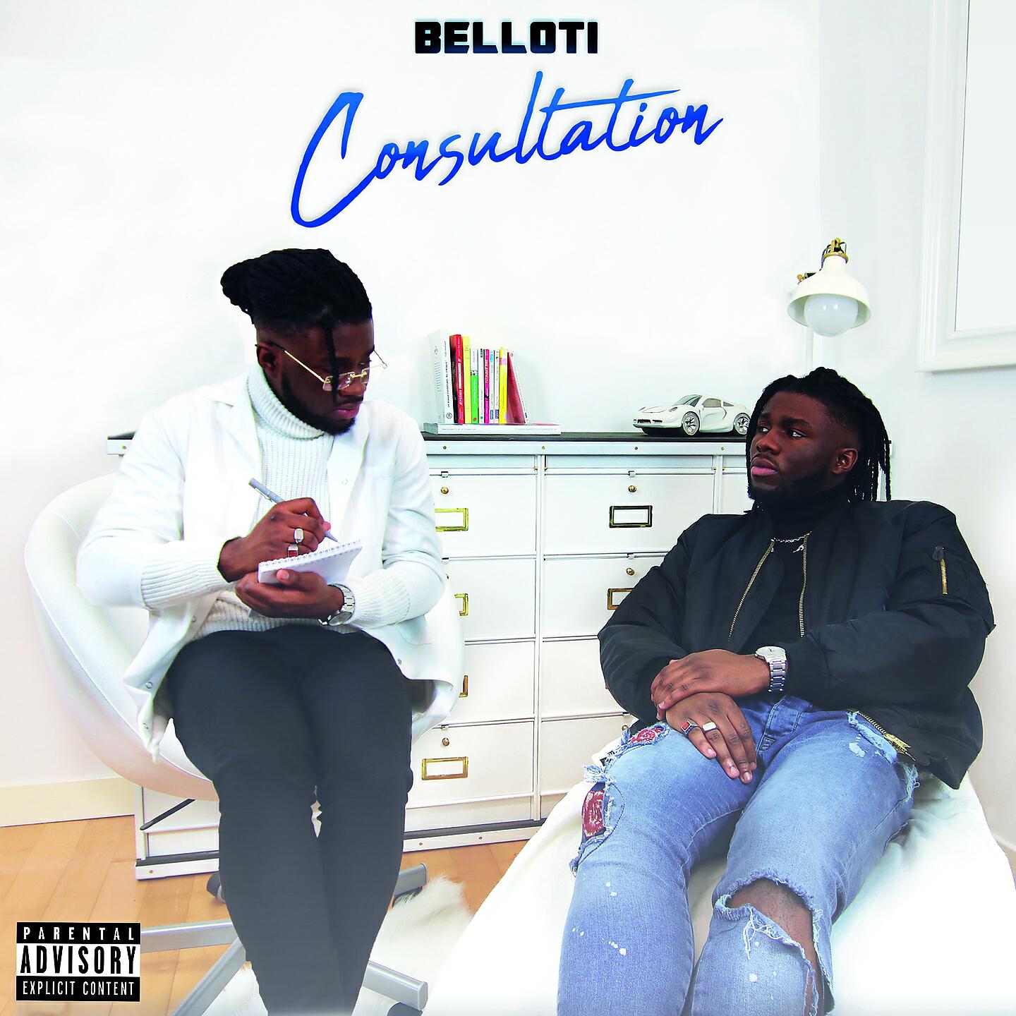 Релиз Consultation