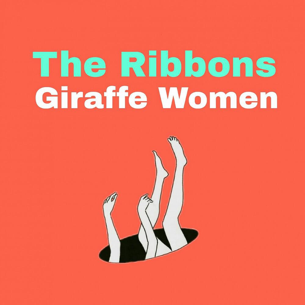 Релиз Giraffe Women