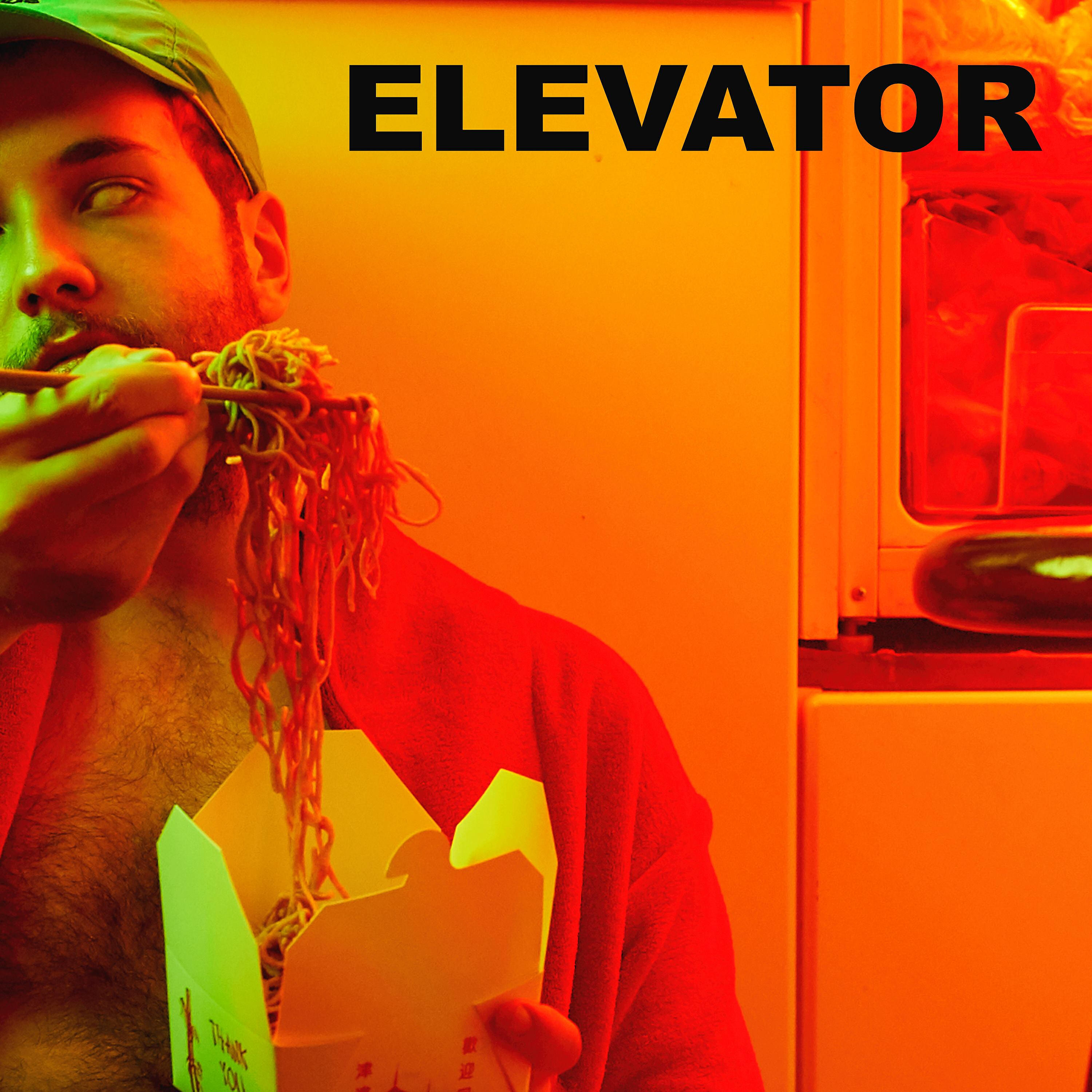 Релиз Elevator