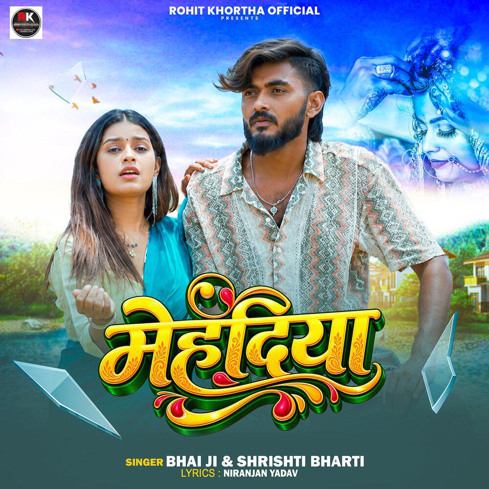 Релиз Mehndiya