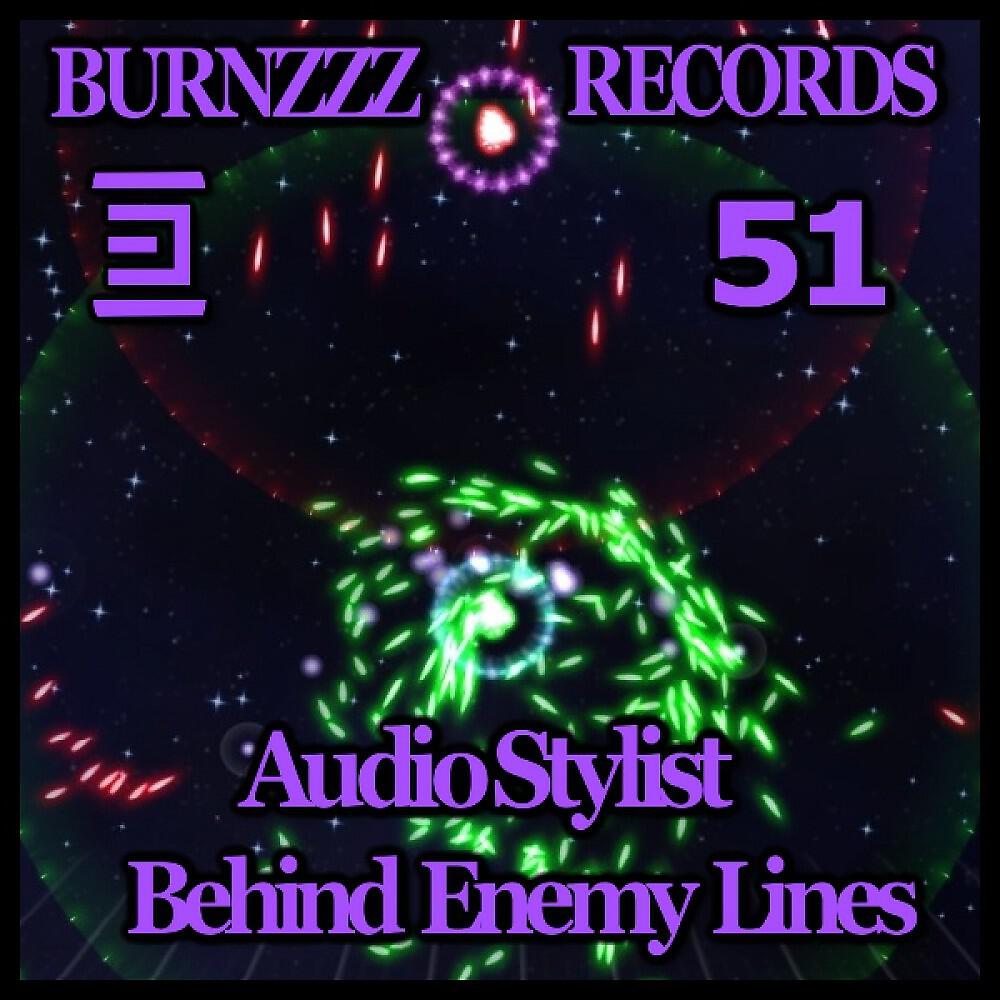 Релиз Behind Enemy Lines