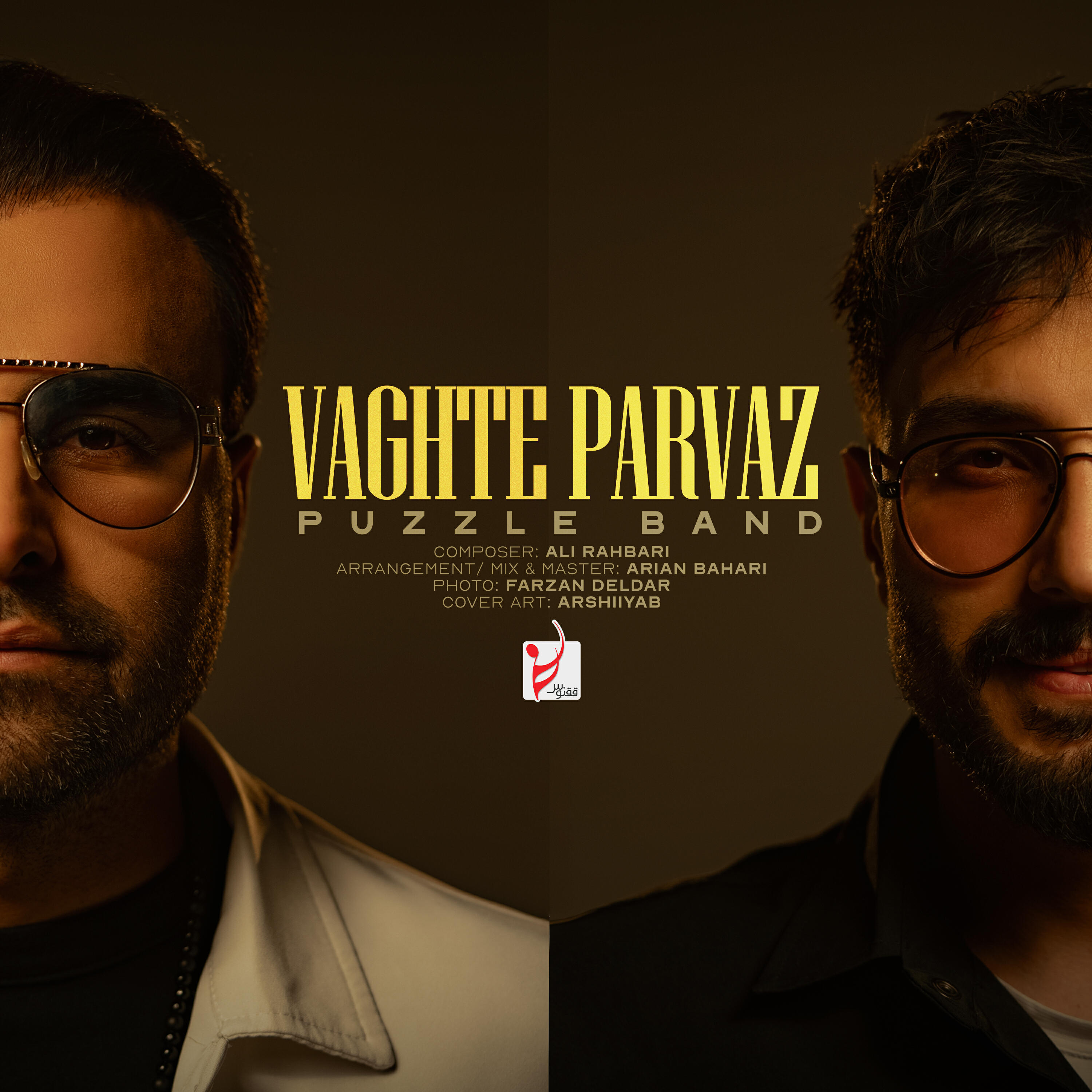 Релиз Vaghte Parvaz