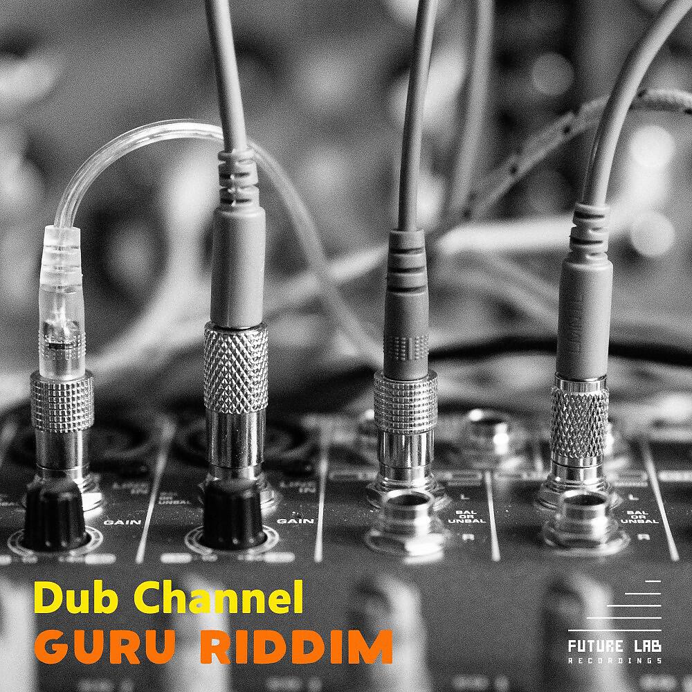 Релиз Guru Riddim