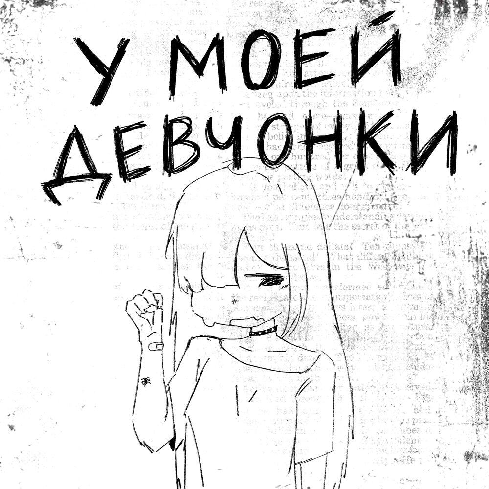 #палата136