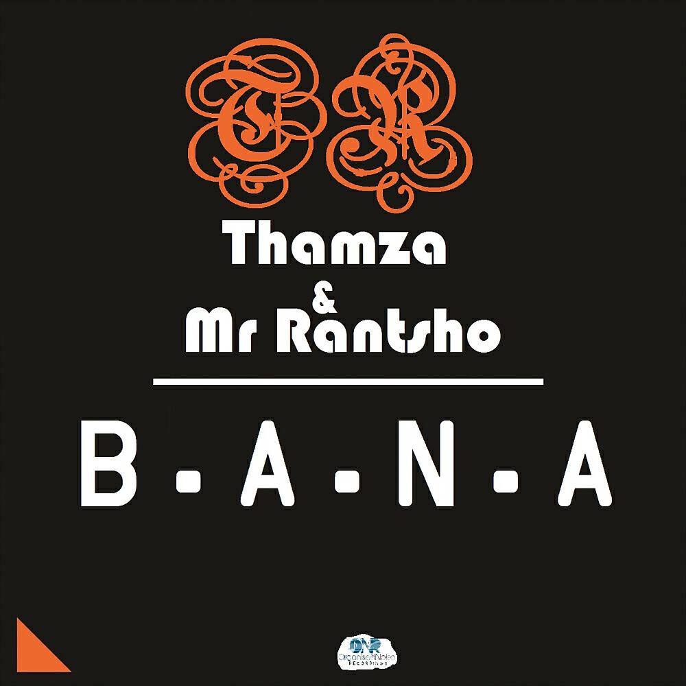 Релиз B.A.N.A