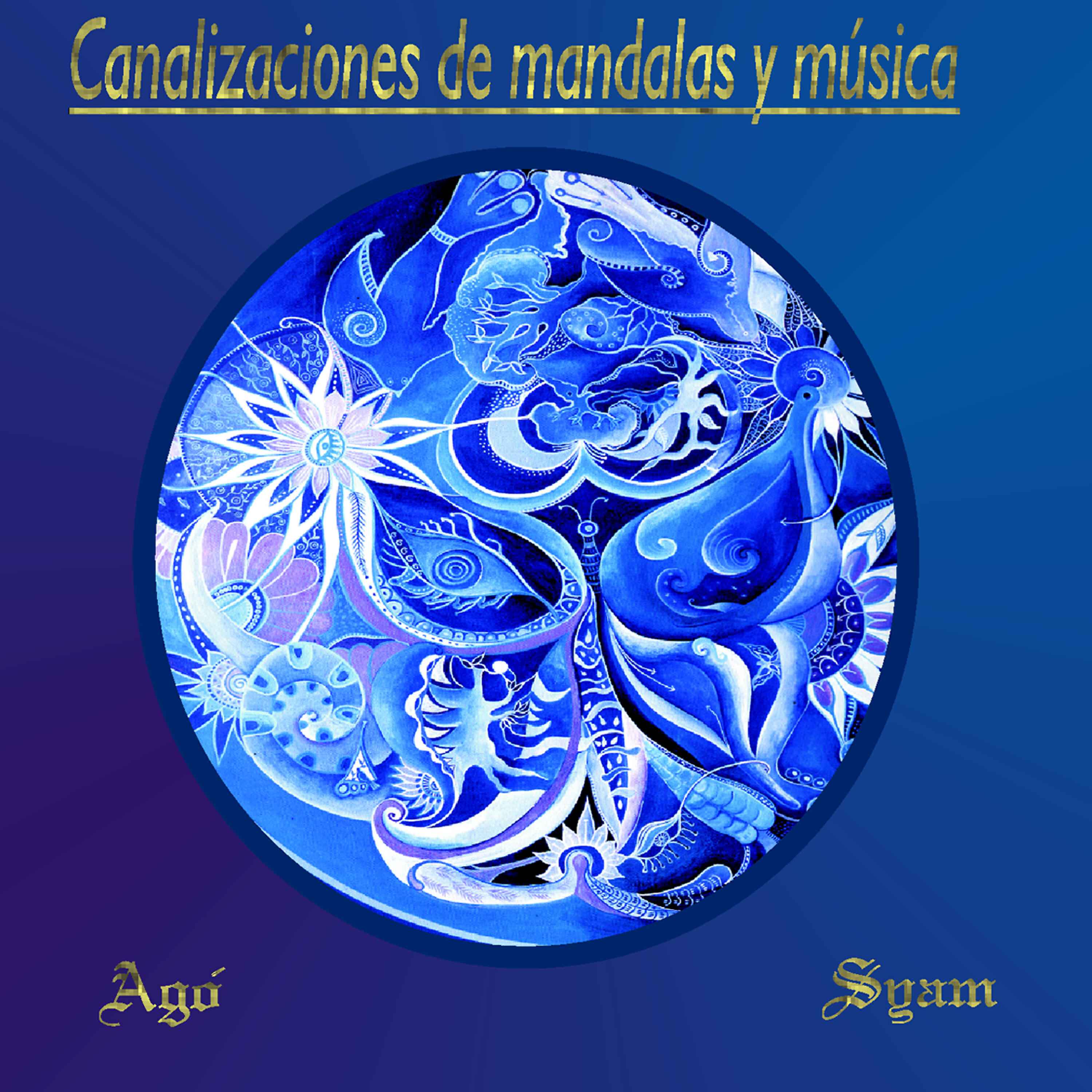 Релиз OM Mandala