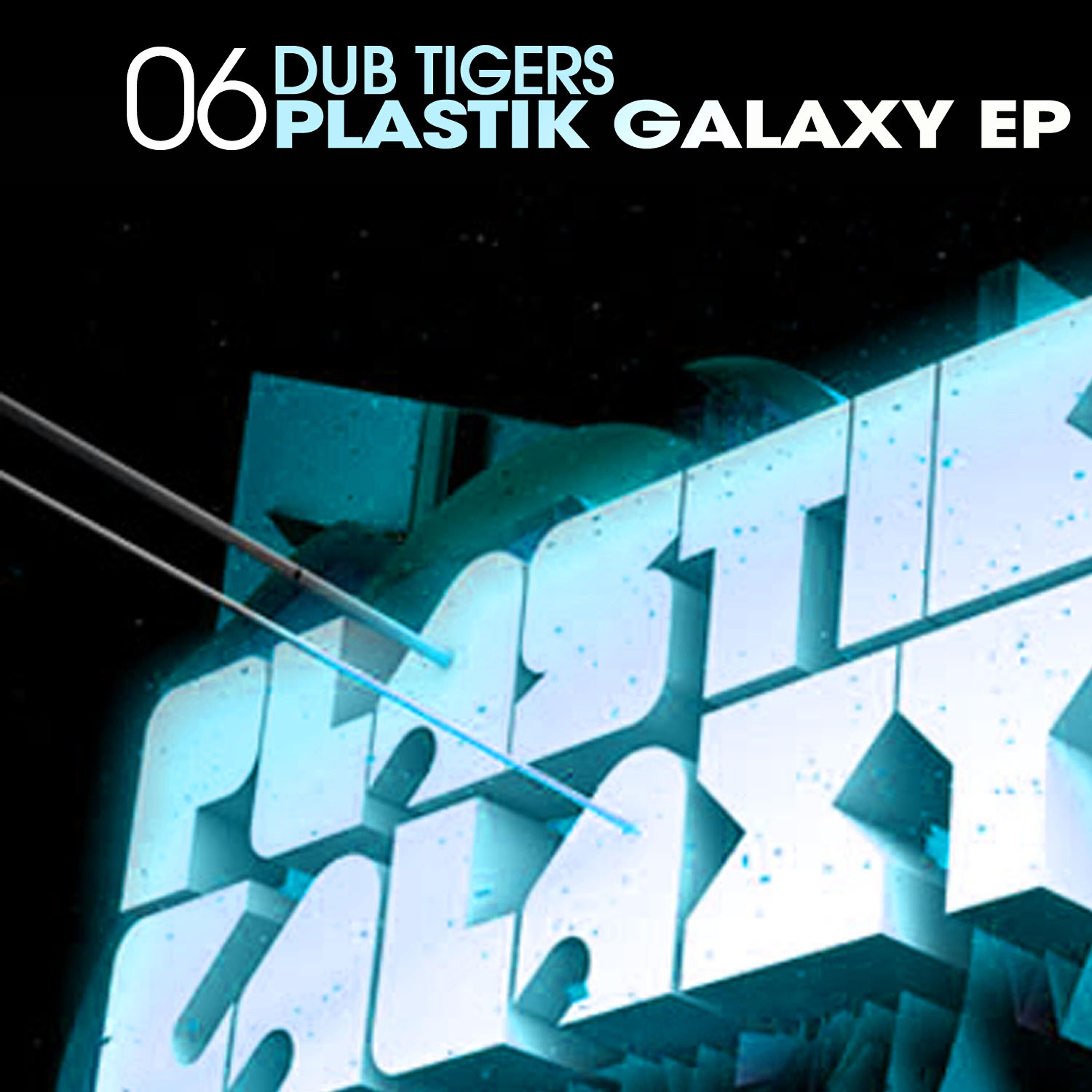 Релиз Plastik Galaxy