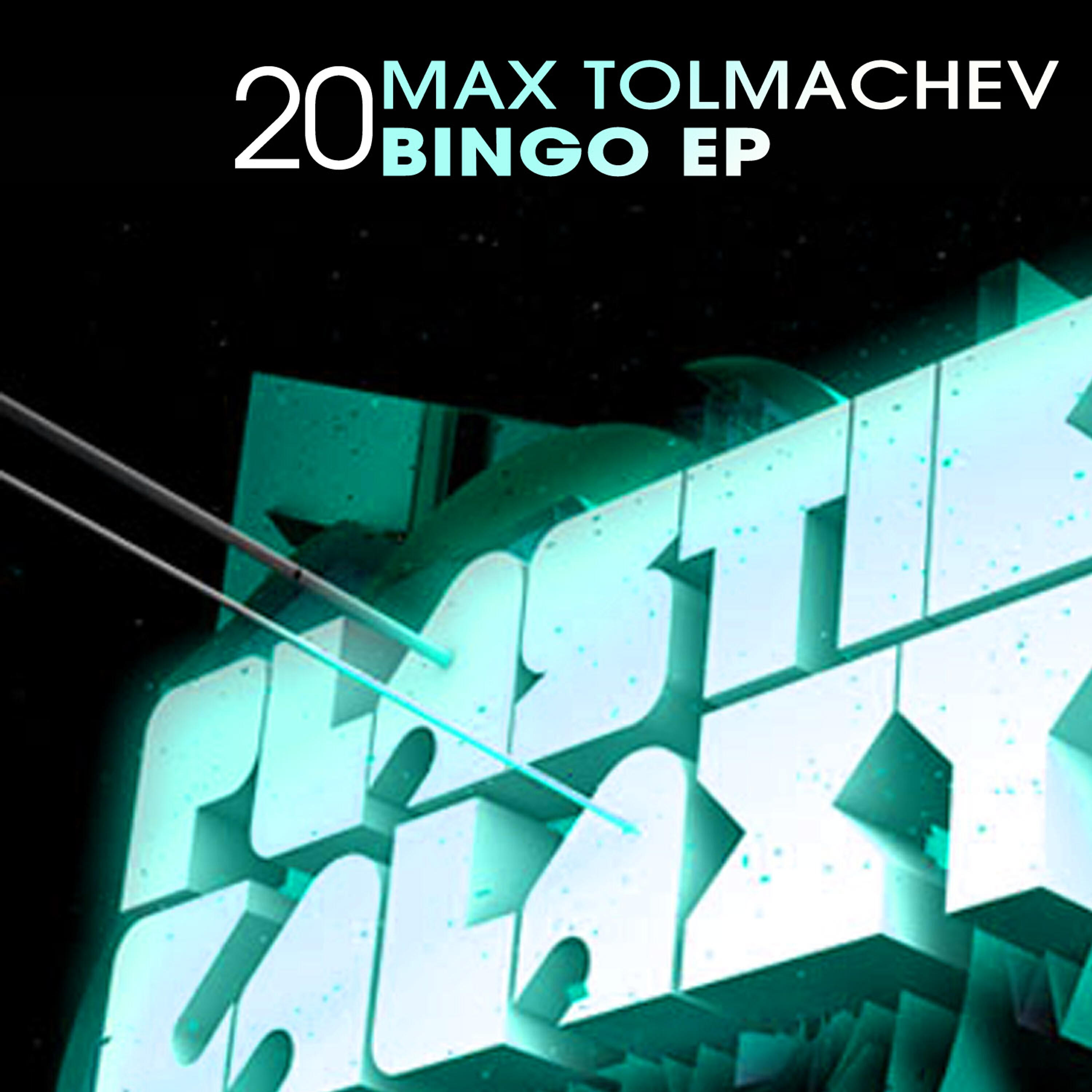 Релиз Bingo EP