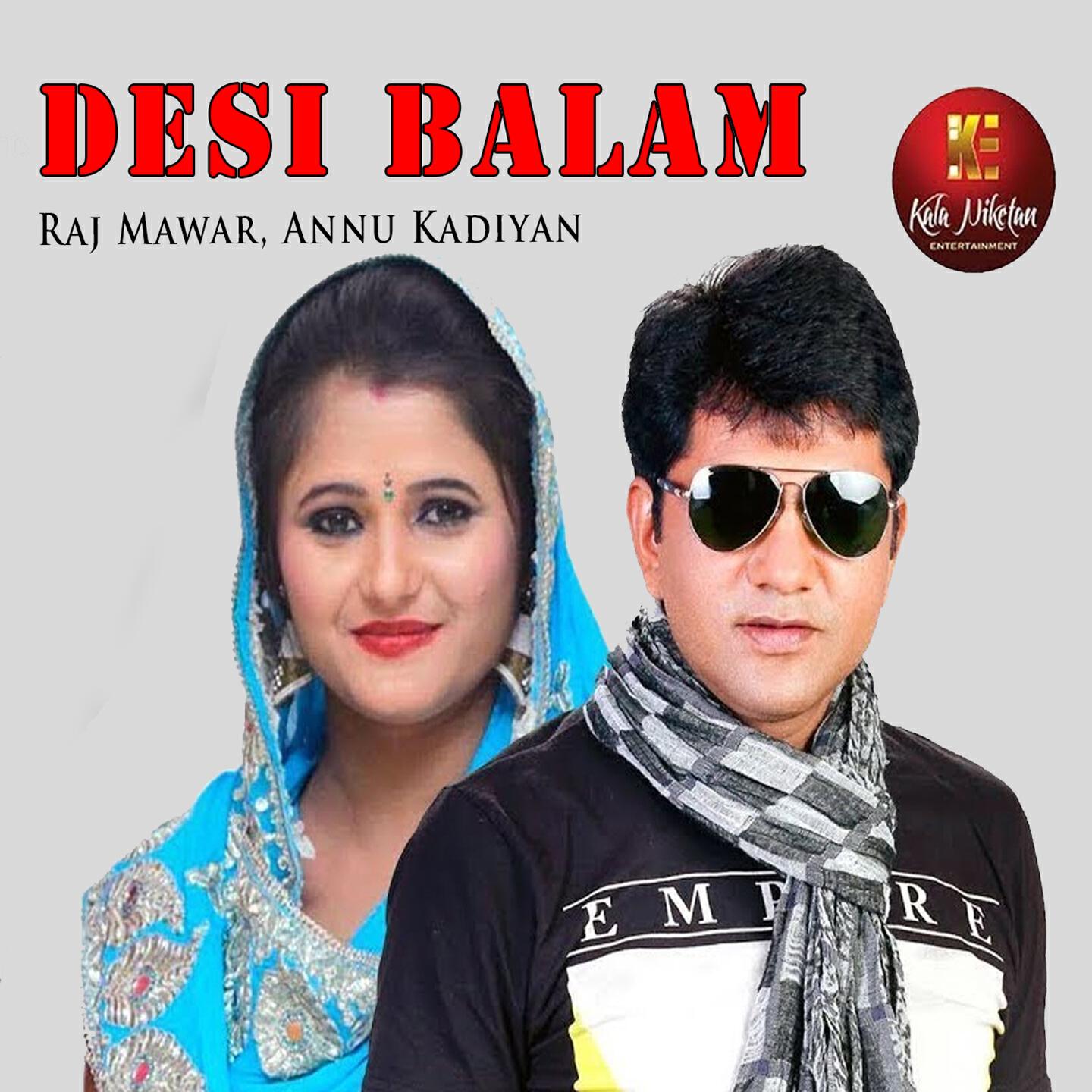 Релиз Desi Balam