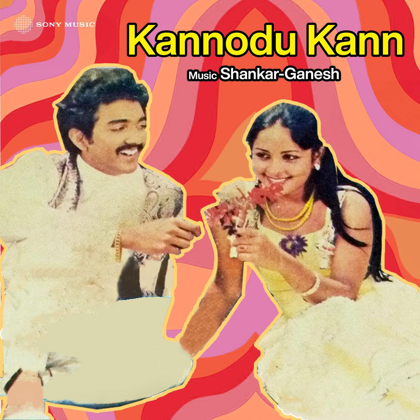 Релиз Kannodu Kann (Original Motion Picture Soundtrack)