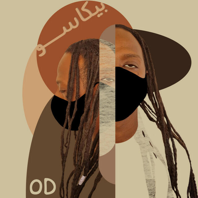 Релиз Picasso (Outro)