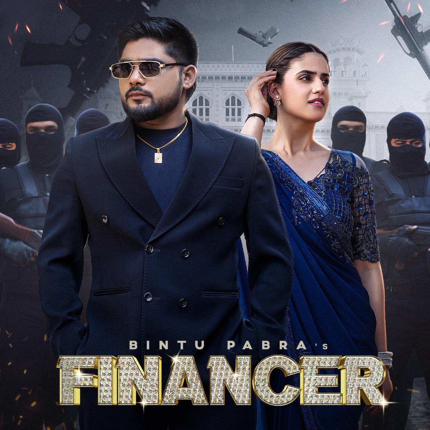 Релиз Financer