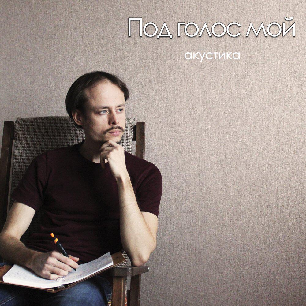 Человек №1325