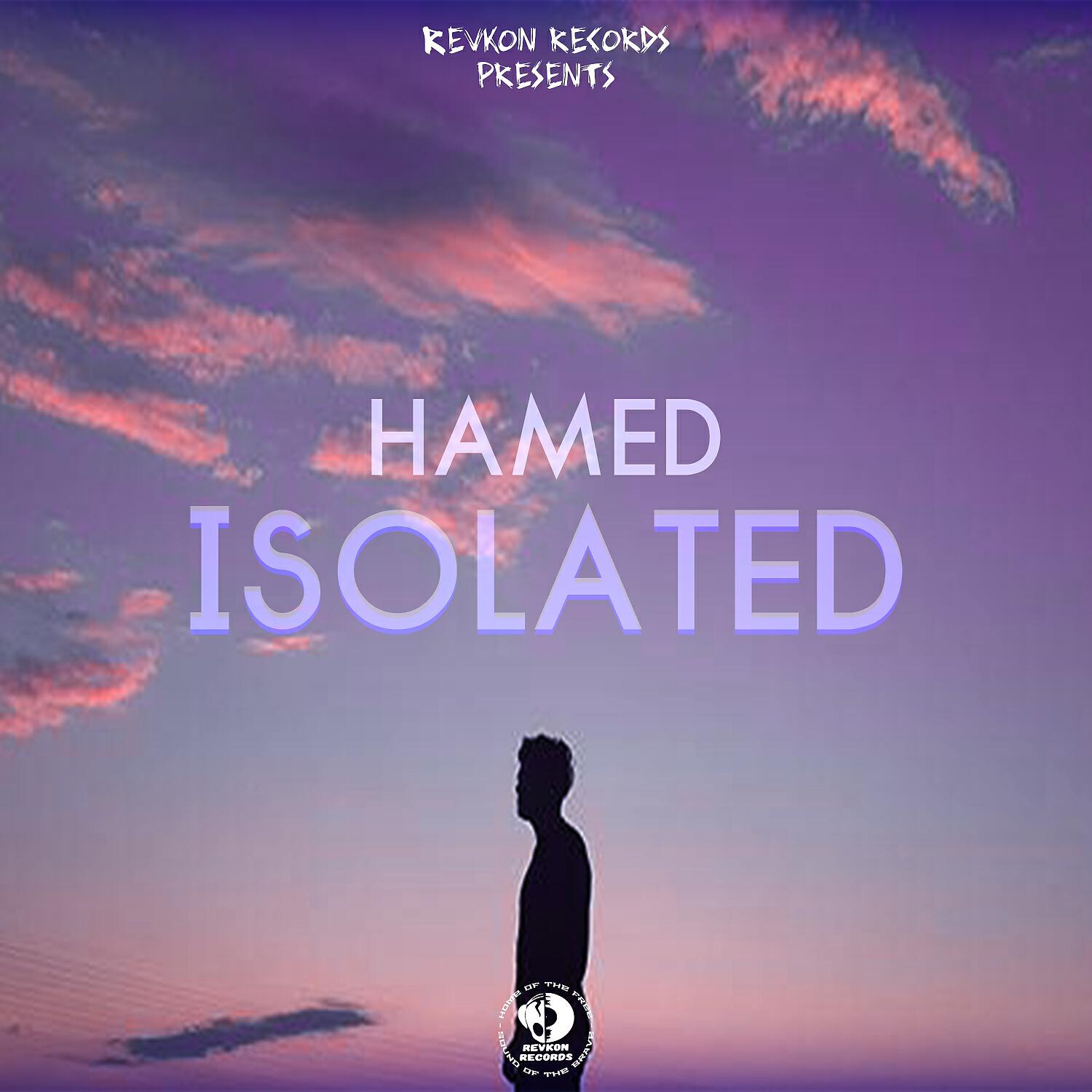 Релиз Isolated