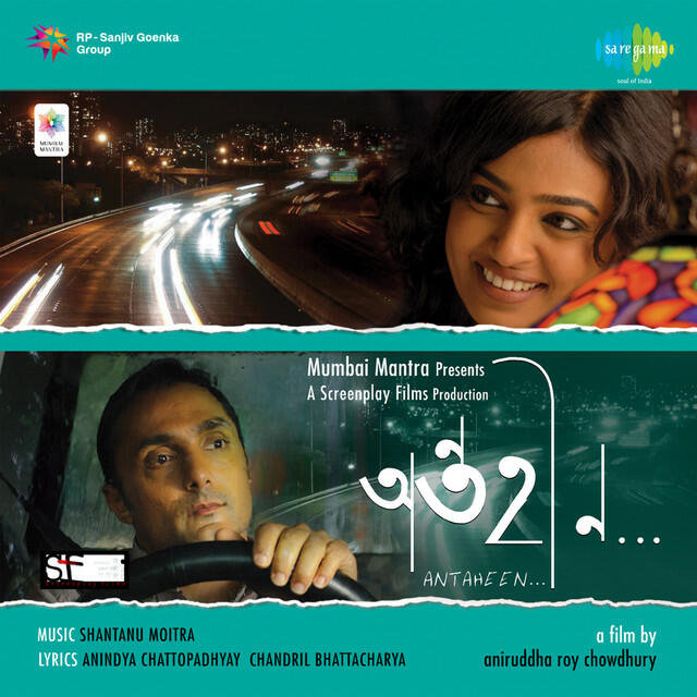 Chandril Bhattacharya