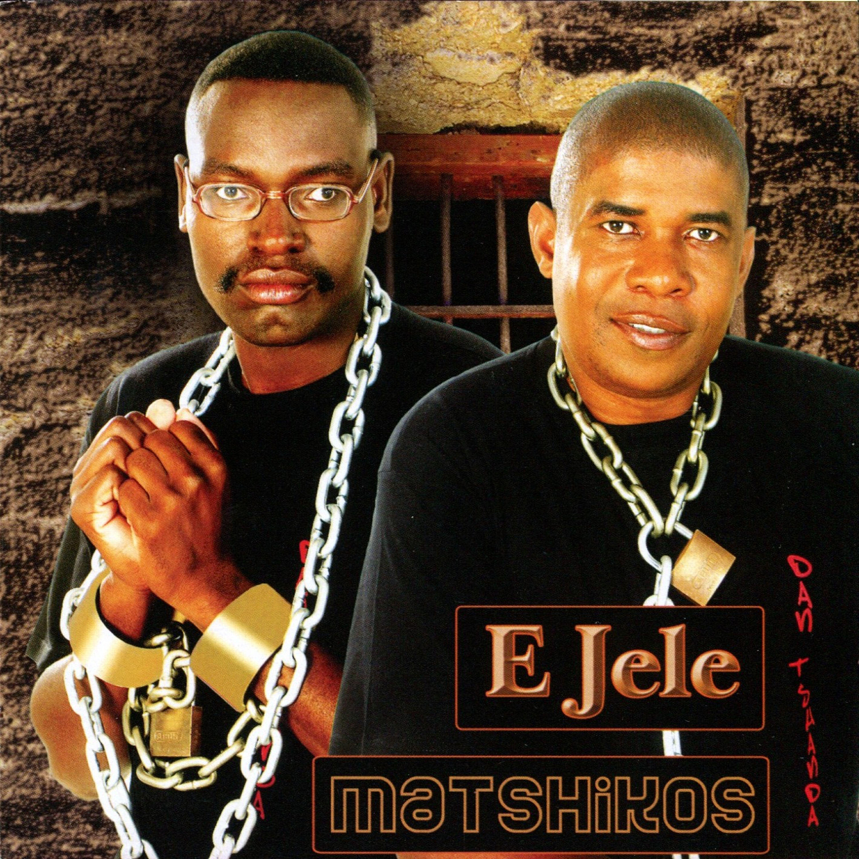 Релиз E Jele