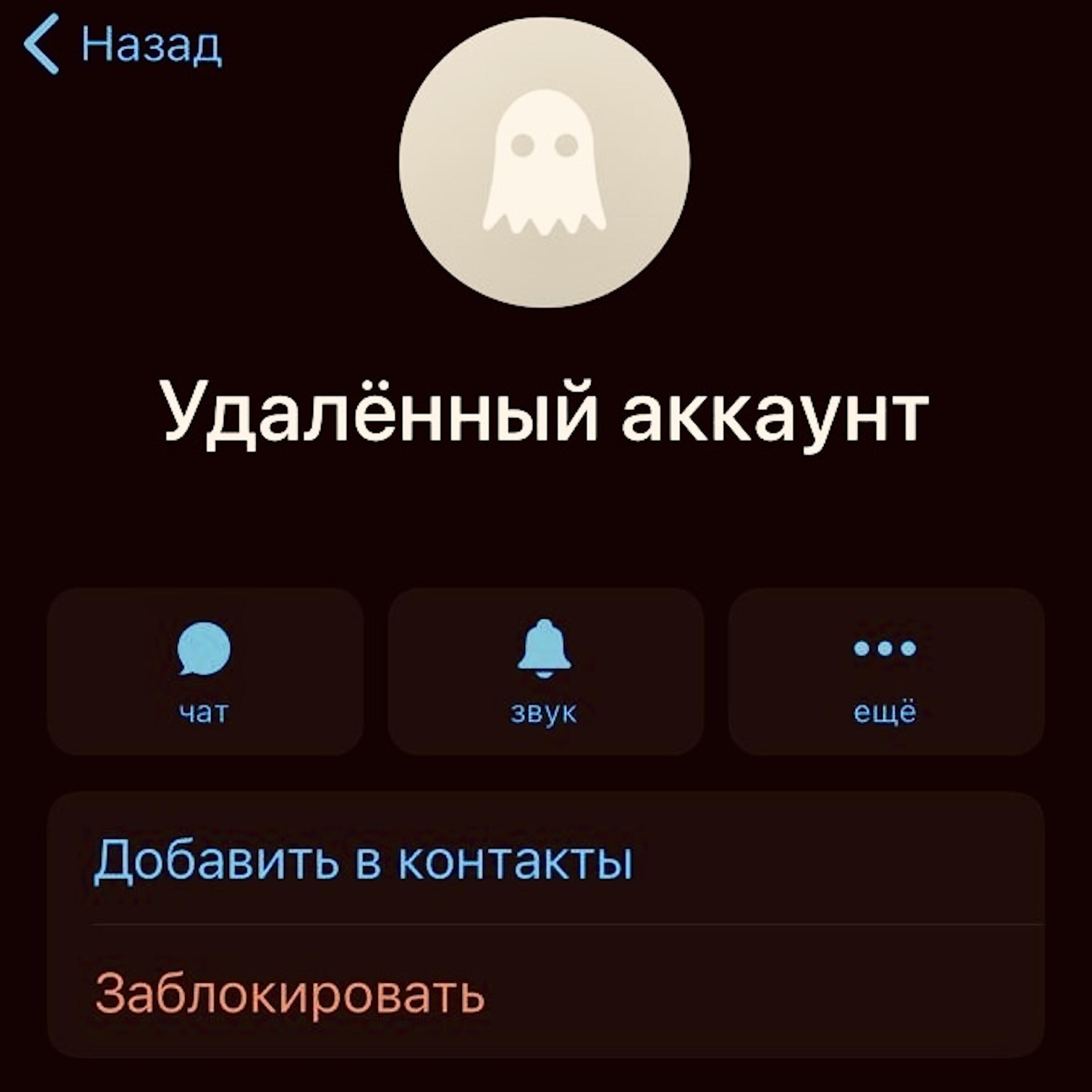 Релиз дианон