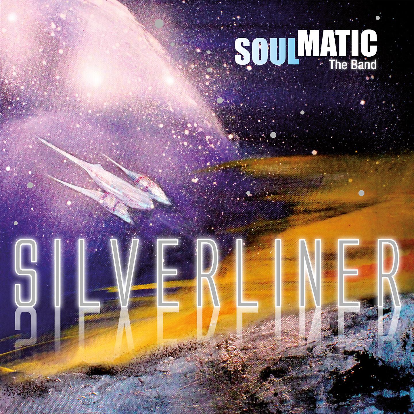 Релиз Silverliner