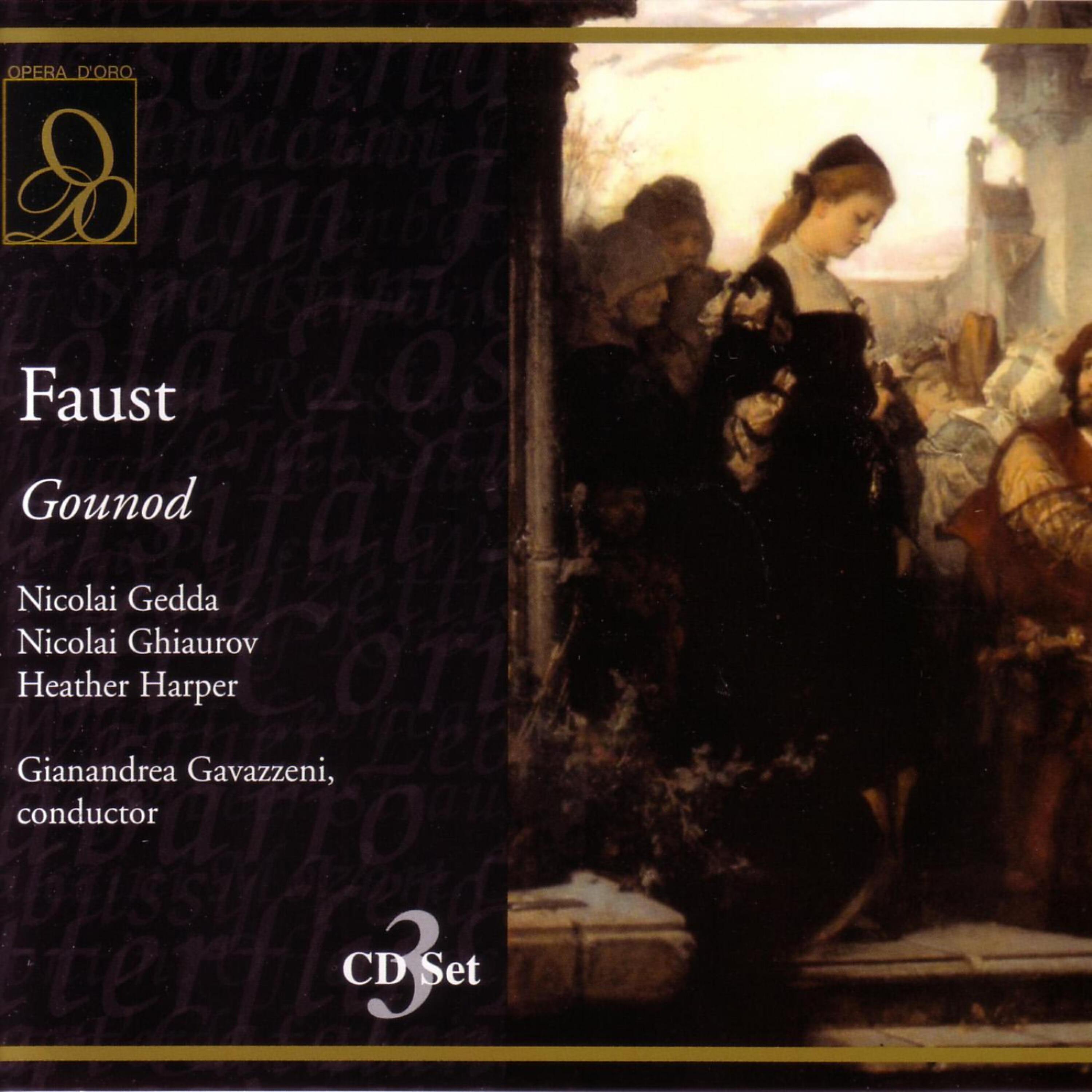 Релиз Faust