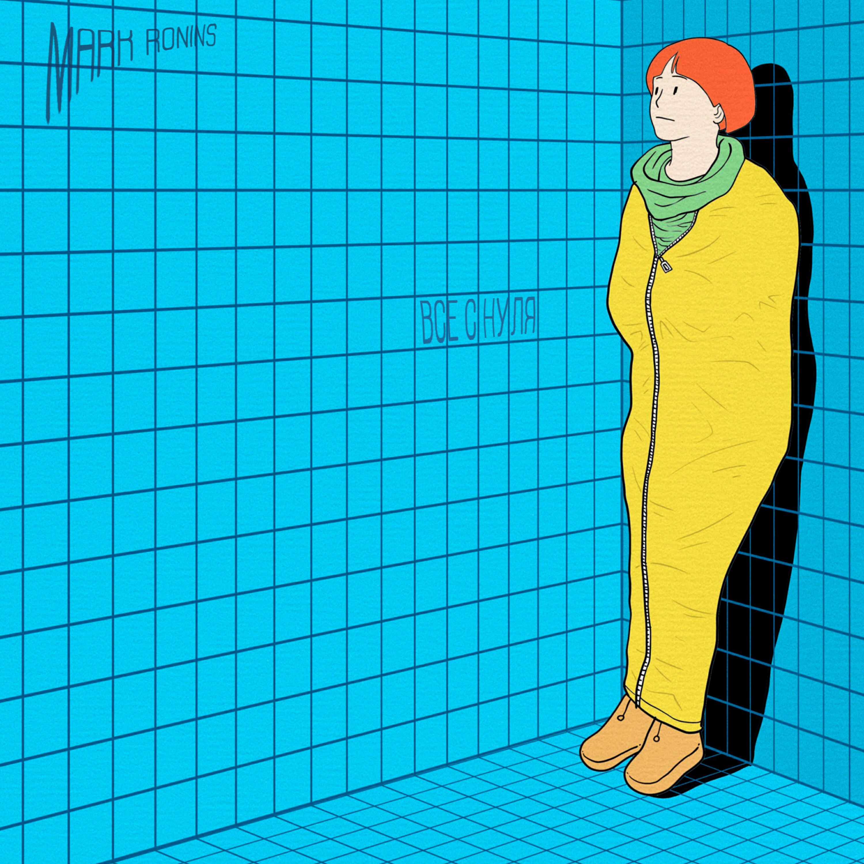 Релиз Все с нуля