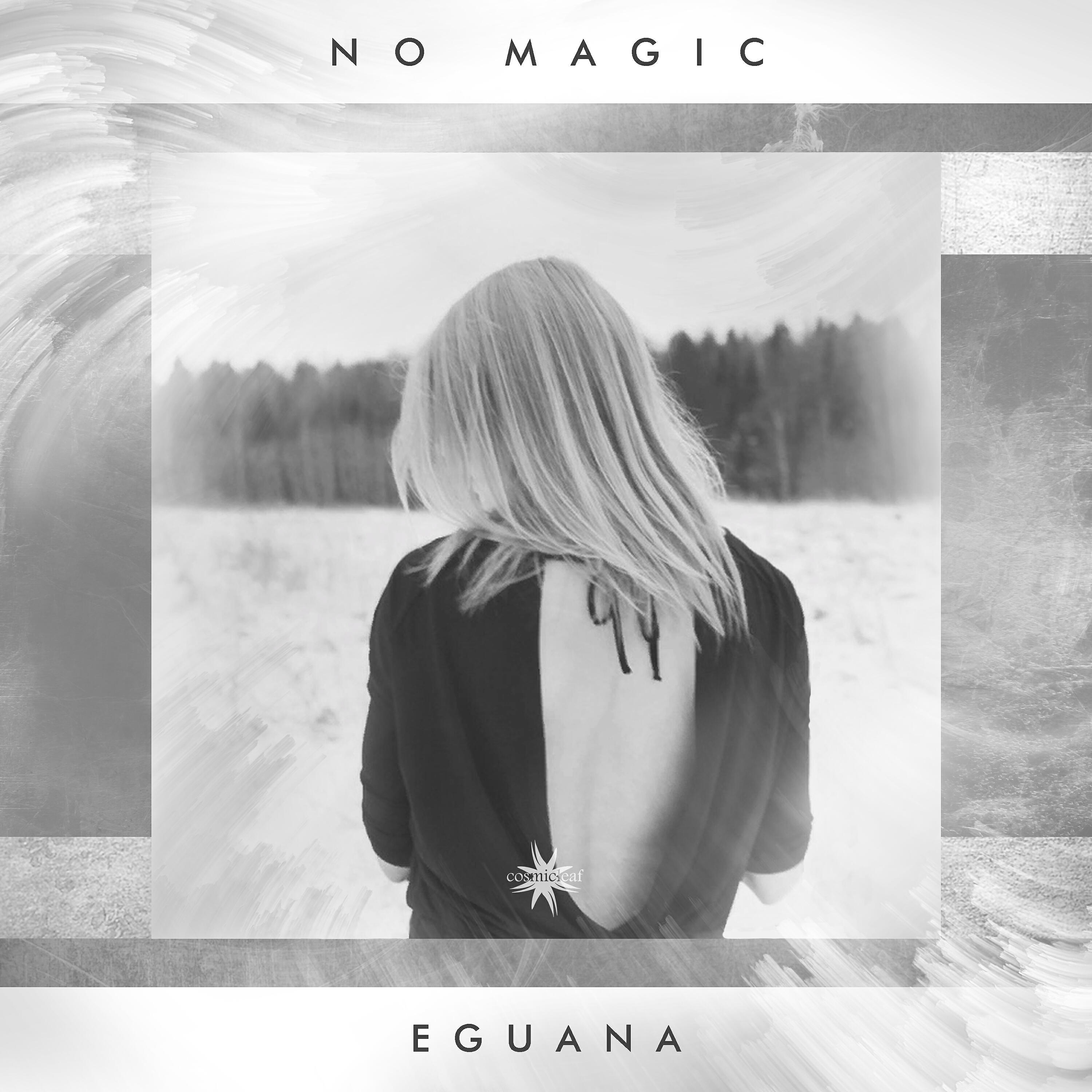Релиз No Magic