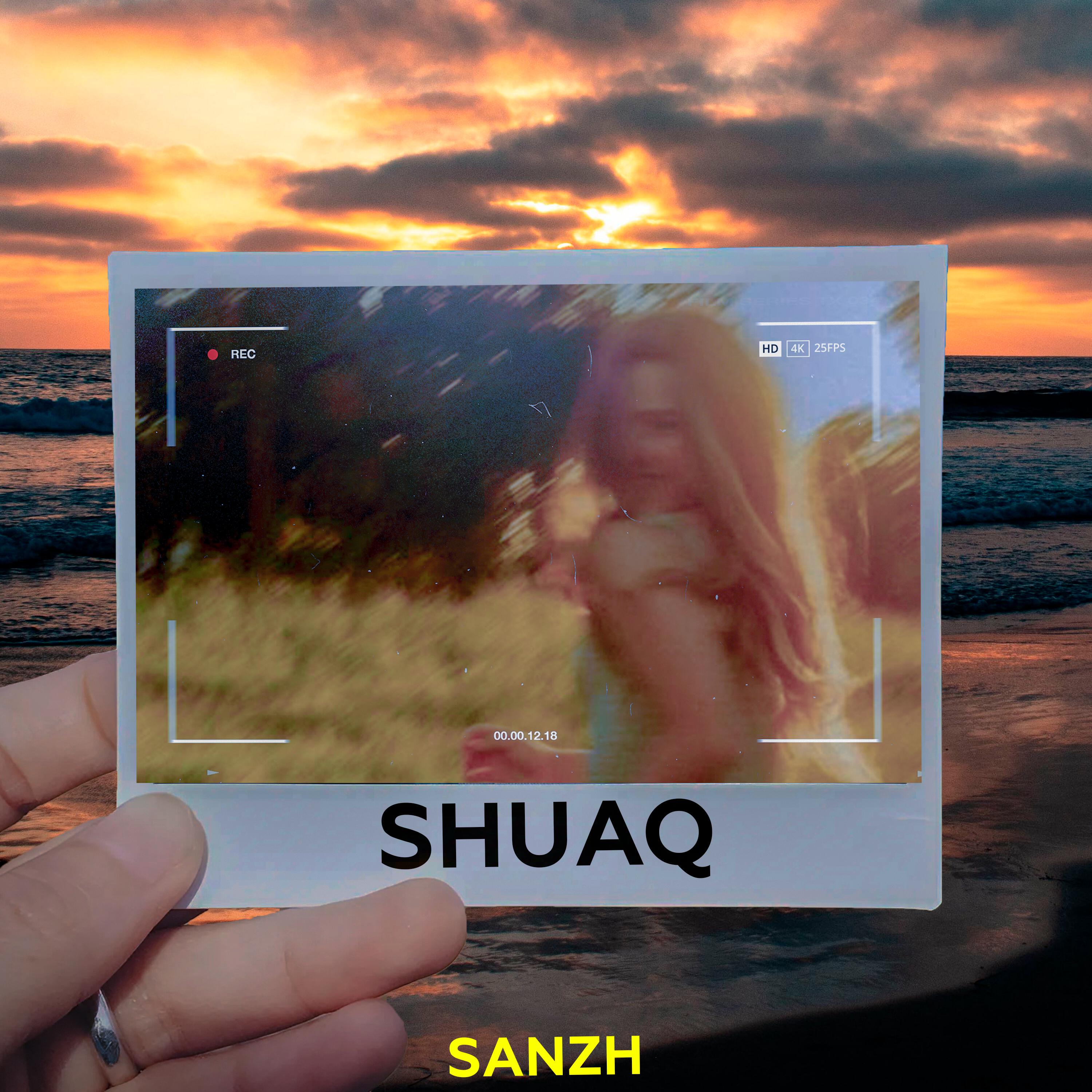 Релиз shuaq