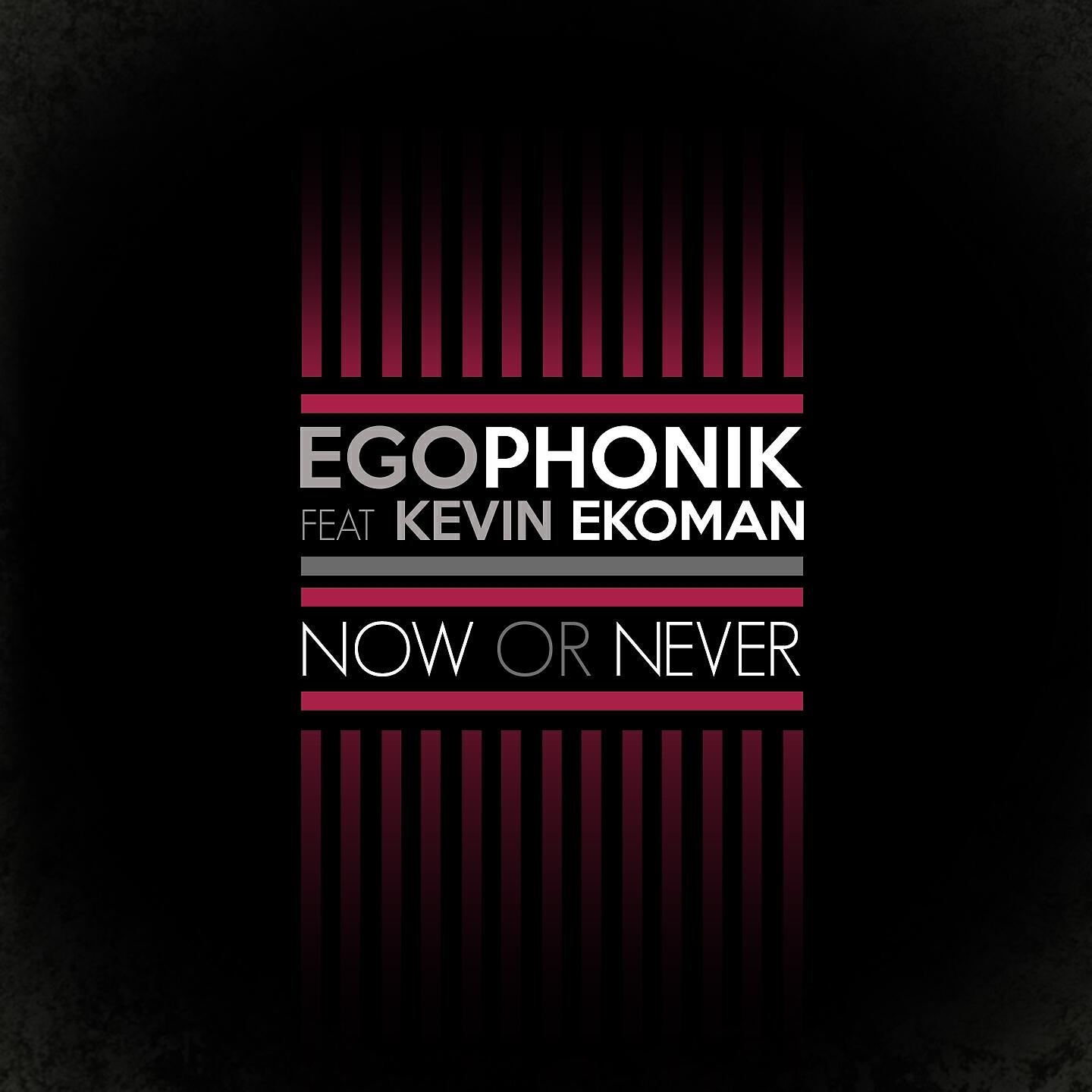 Релиз Now or Never