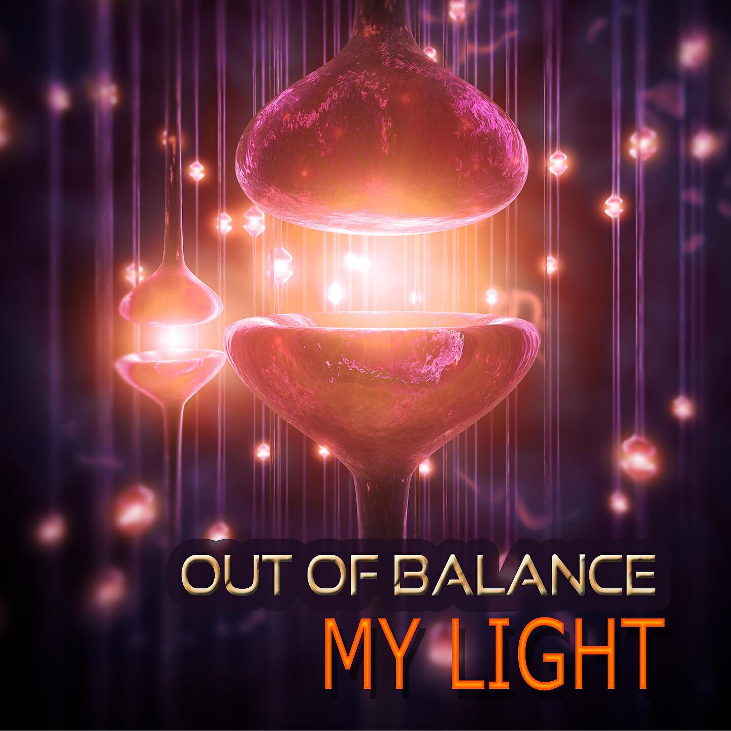 Релиз My Light