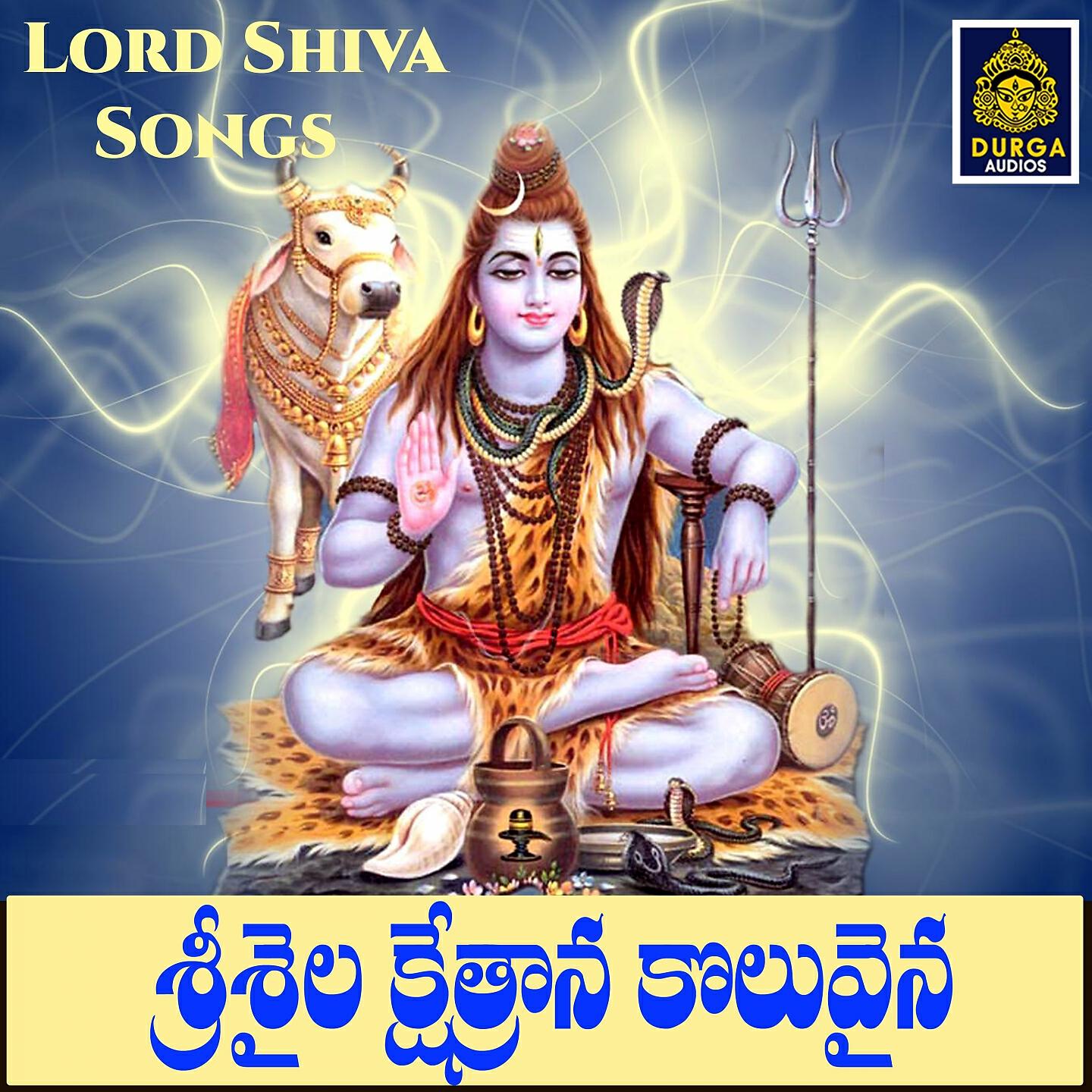 Релиз Srisaila Kshthrana