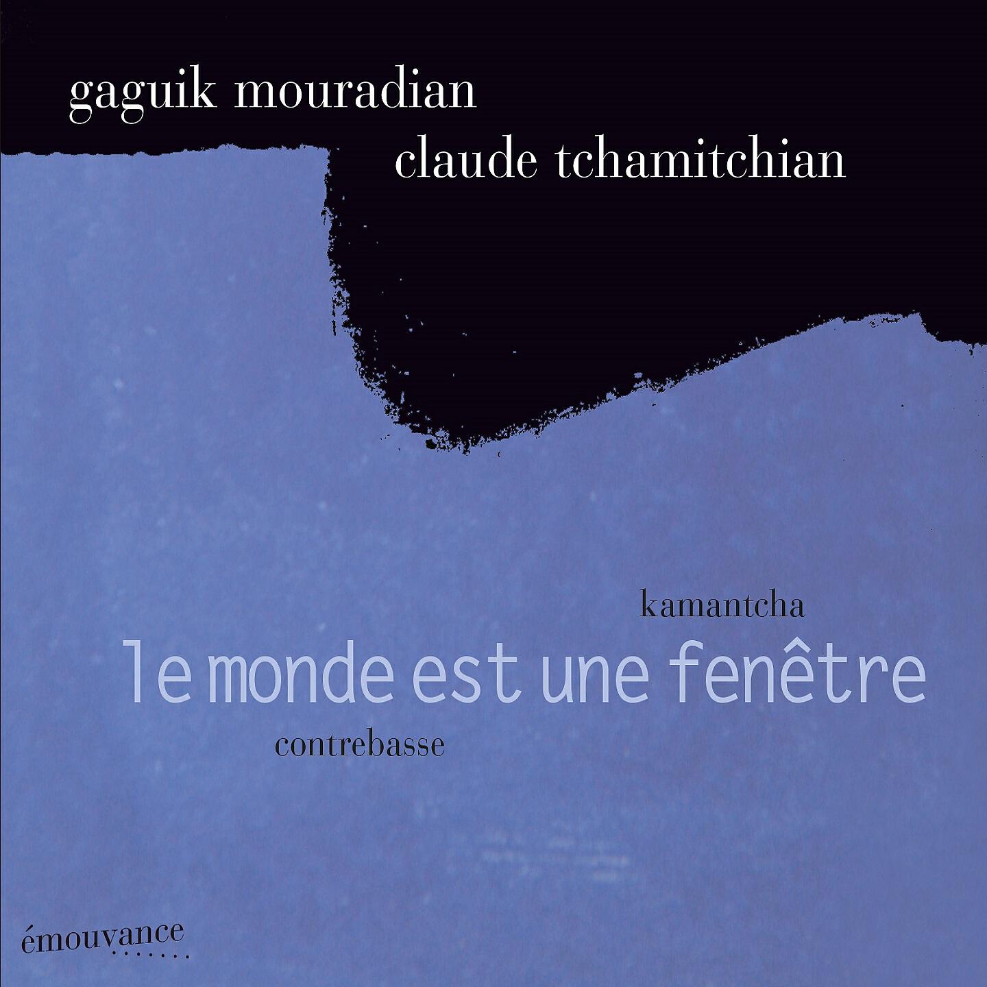 Релиз Le monde est une fenêtre