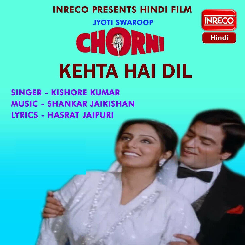 Релиз Chorni
