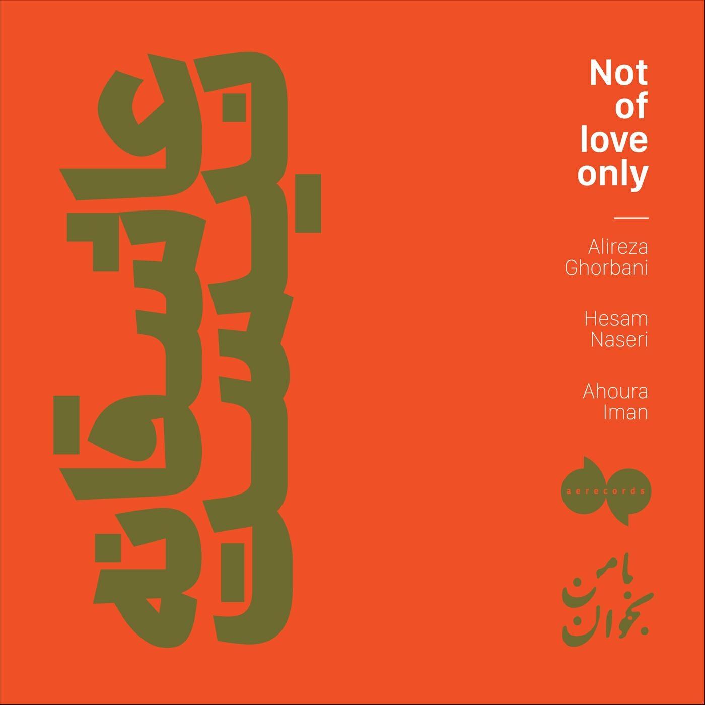 Релиз Not Of Love Only (Asheghaneh Nist)