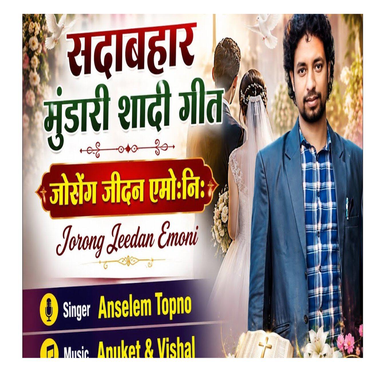 Music Vishal Mahli
