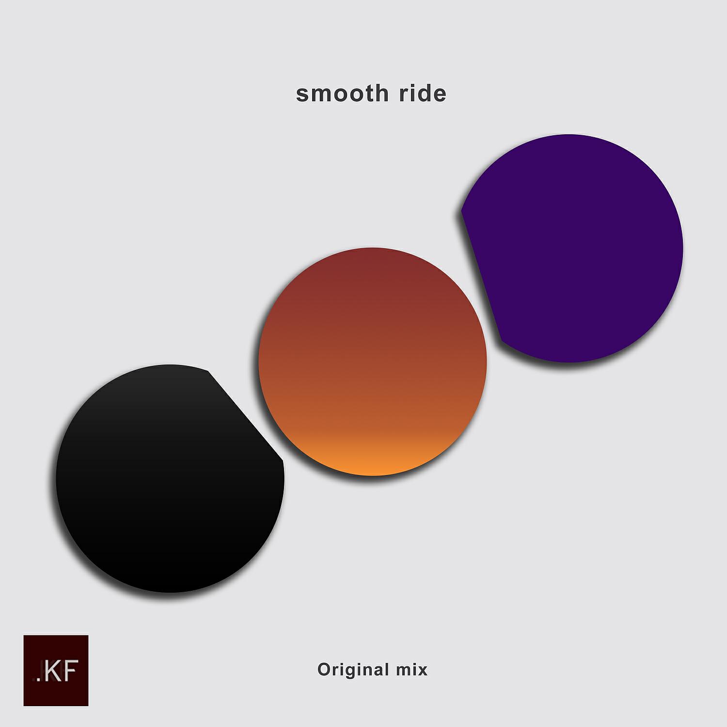 Релиз Smooth Ride