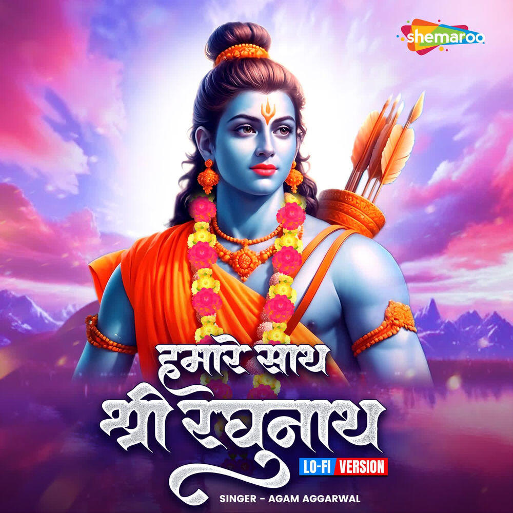 Релиз Humare Saath Shri Raghunath Lo-Fi Version