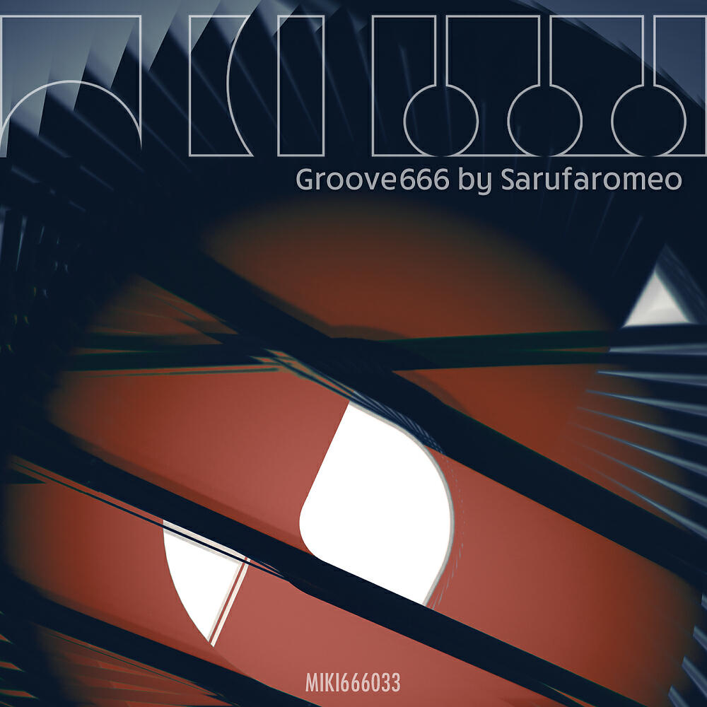 Релиз Groove666